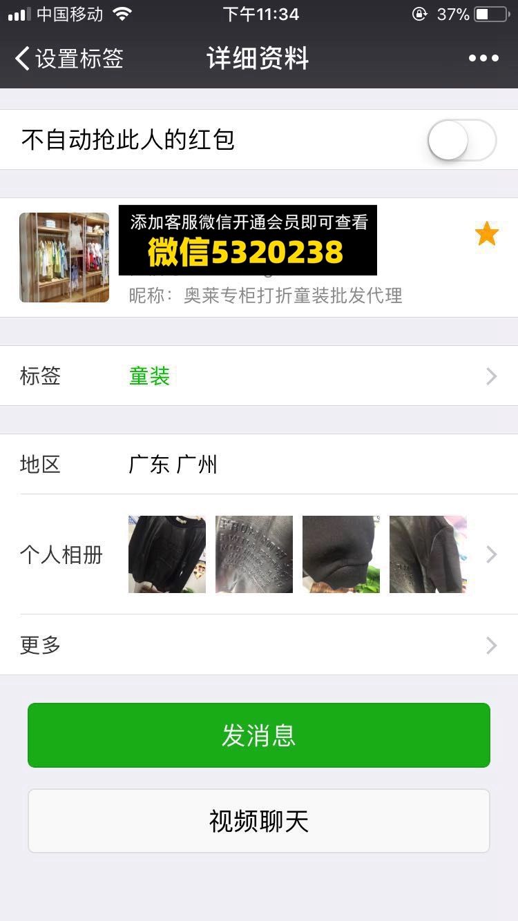 奥莱专柜 奥莱专柜