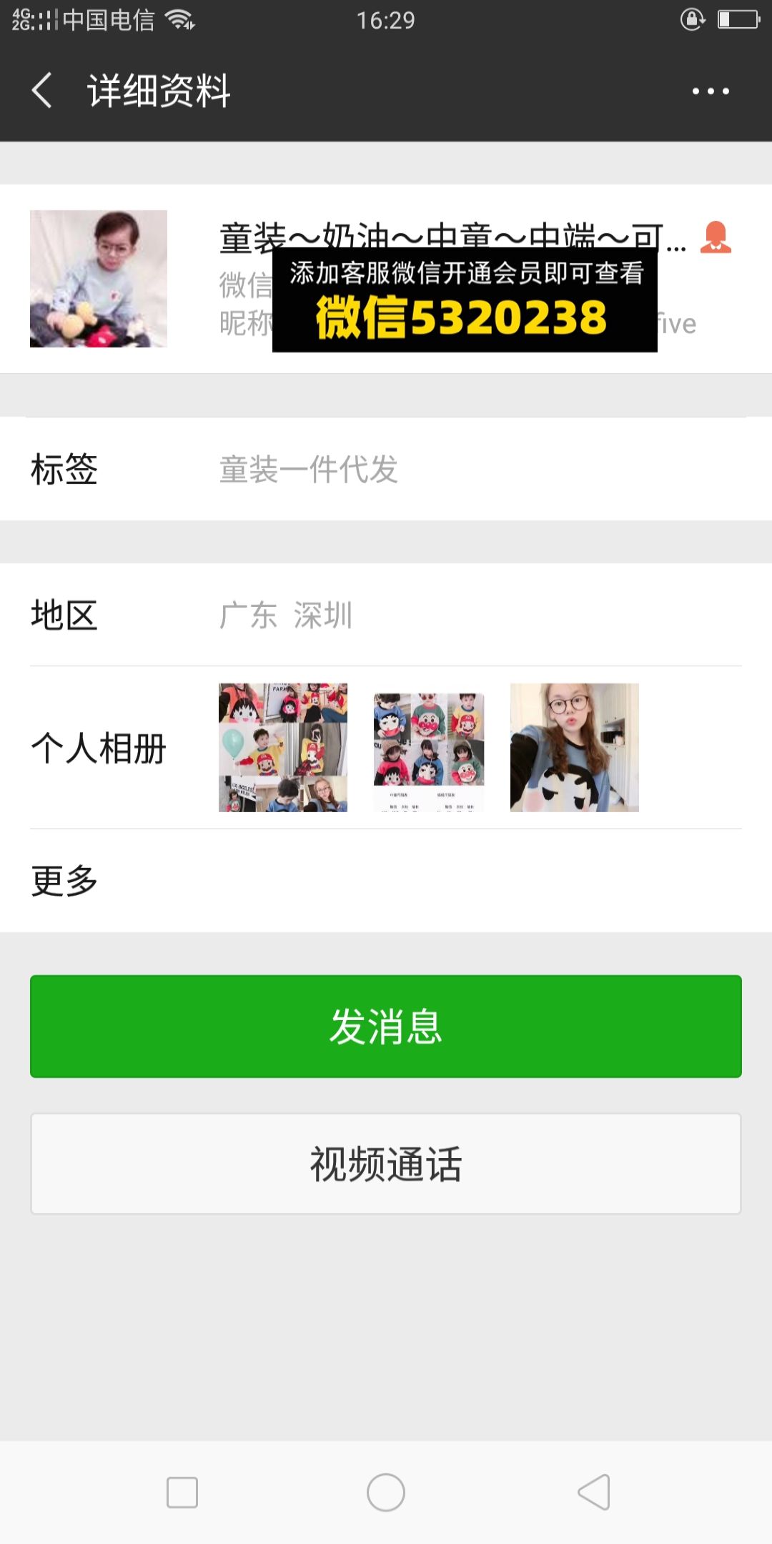 奶油 奶油