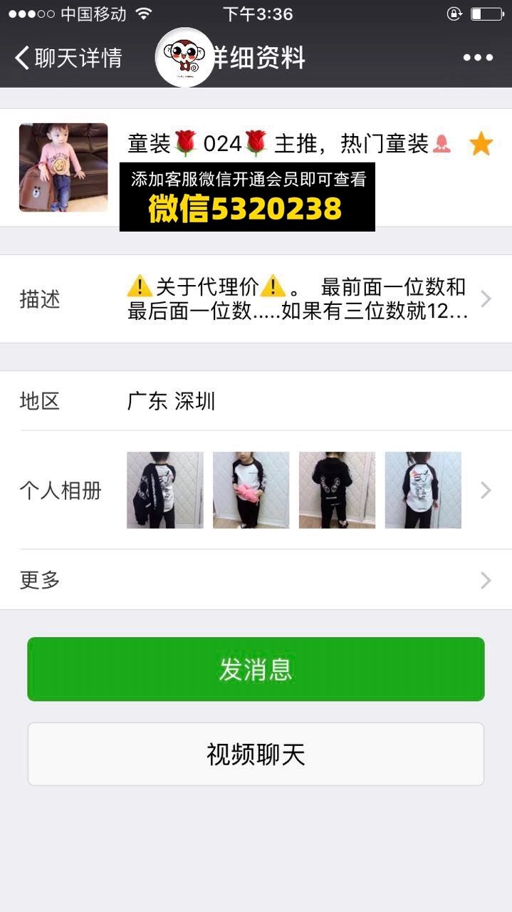 奶油童装