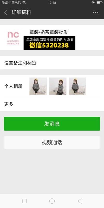 奶茶2 奶茶2