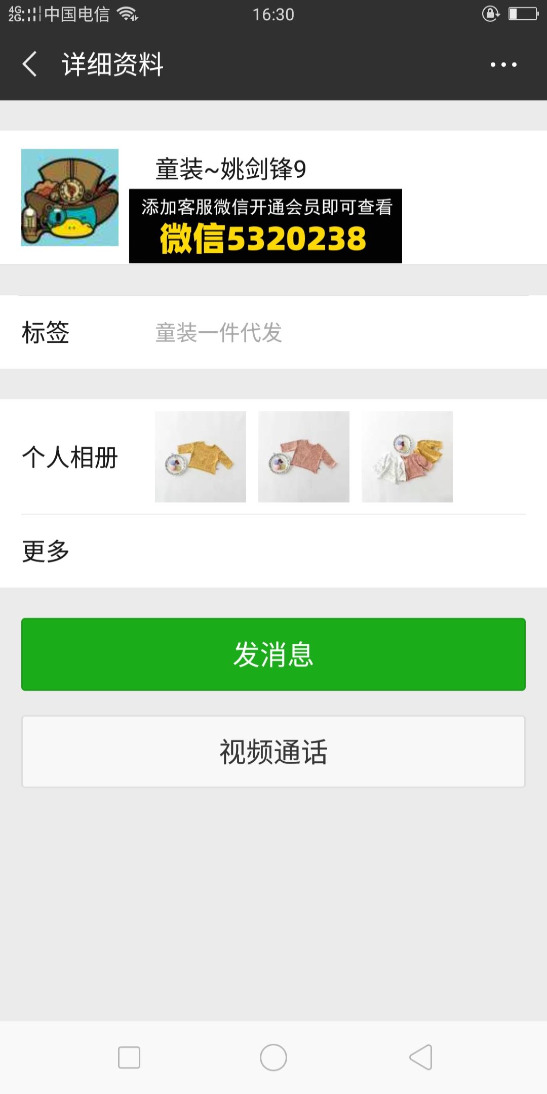 姚剑锋