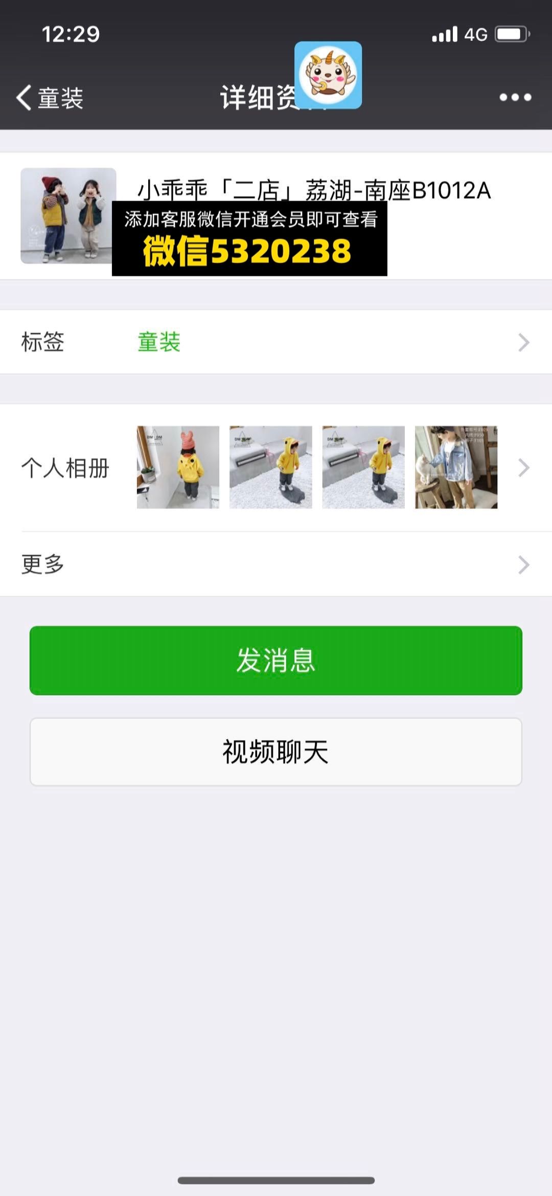 小乖乖 小乖乖