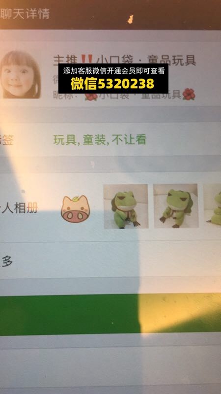 小口袋童品玩具