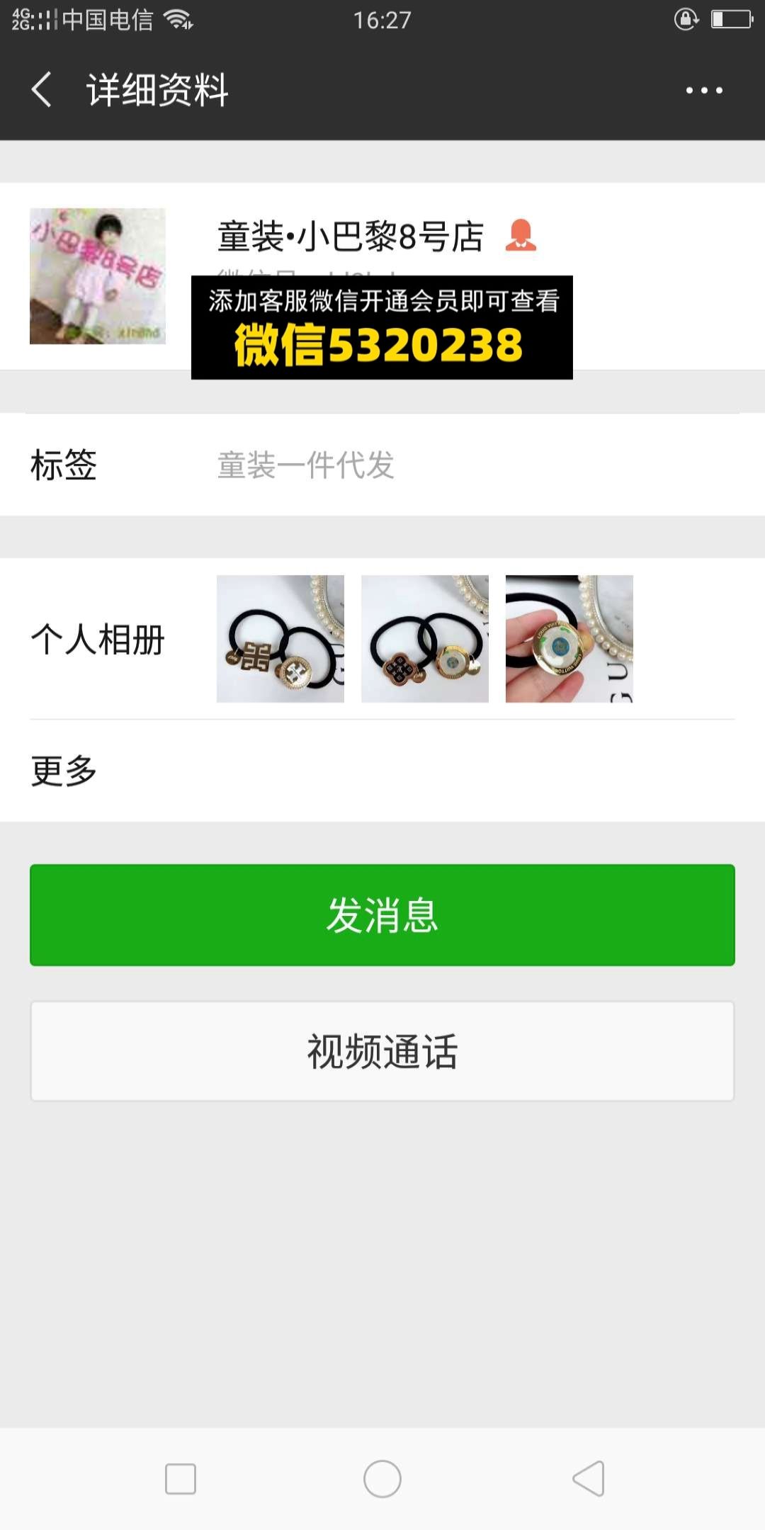 小巴黎 小巴黎