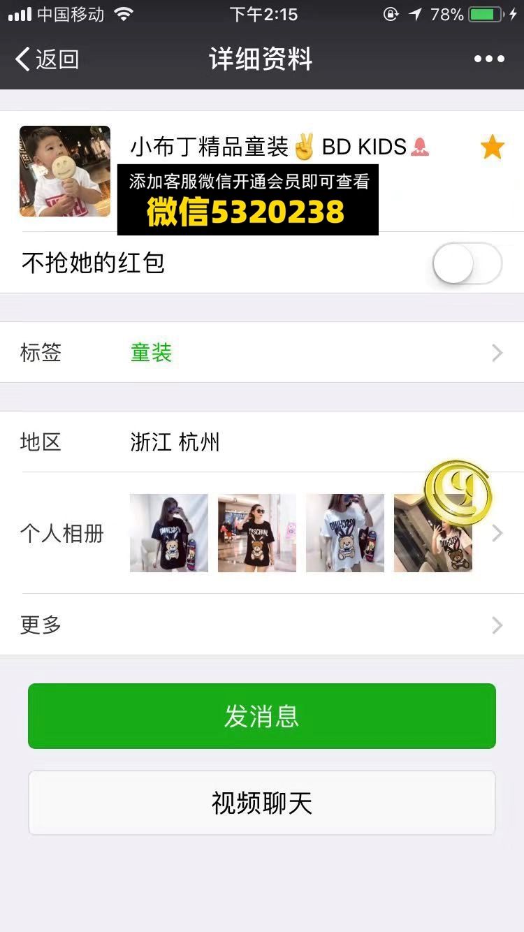 小布丁 小布丁