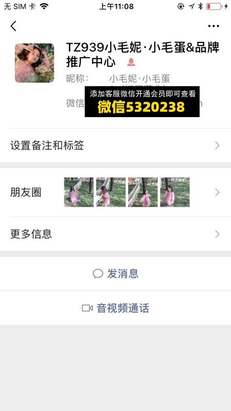 小毛妮 小毛蛋 小毛妮 小毛蛋