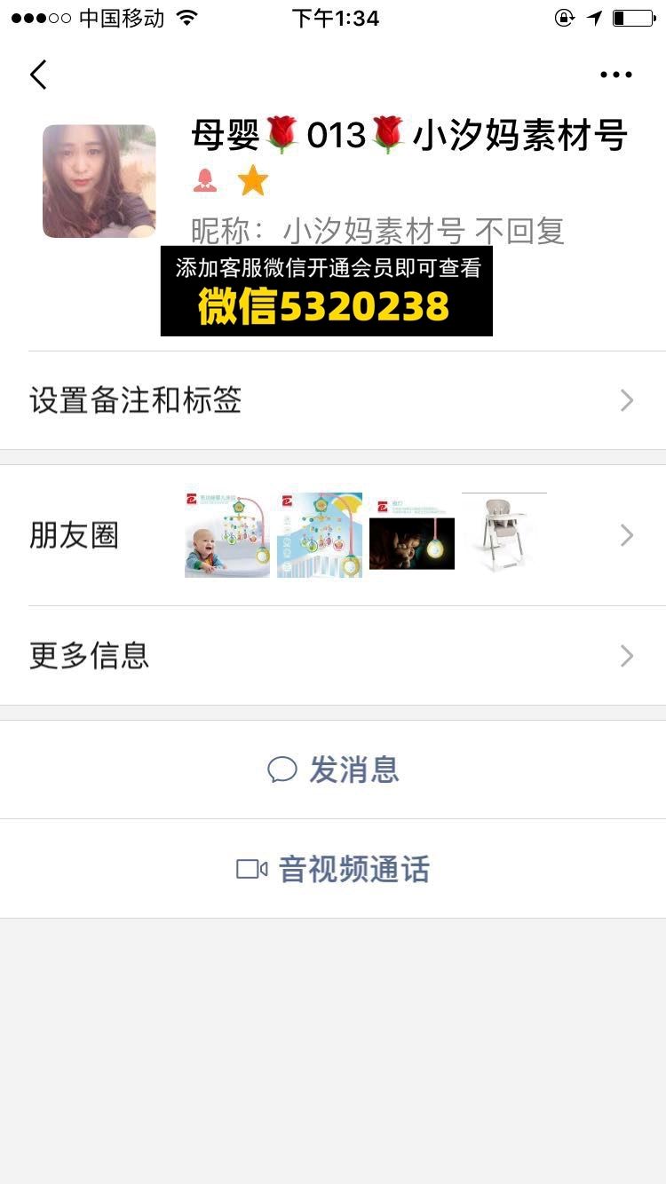 小汐妈-母婴 小汐妈-母婴