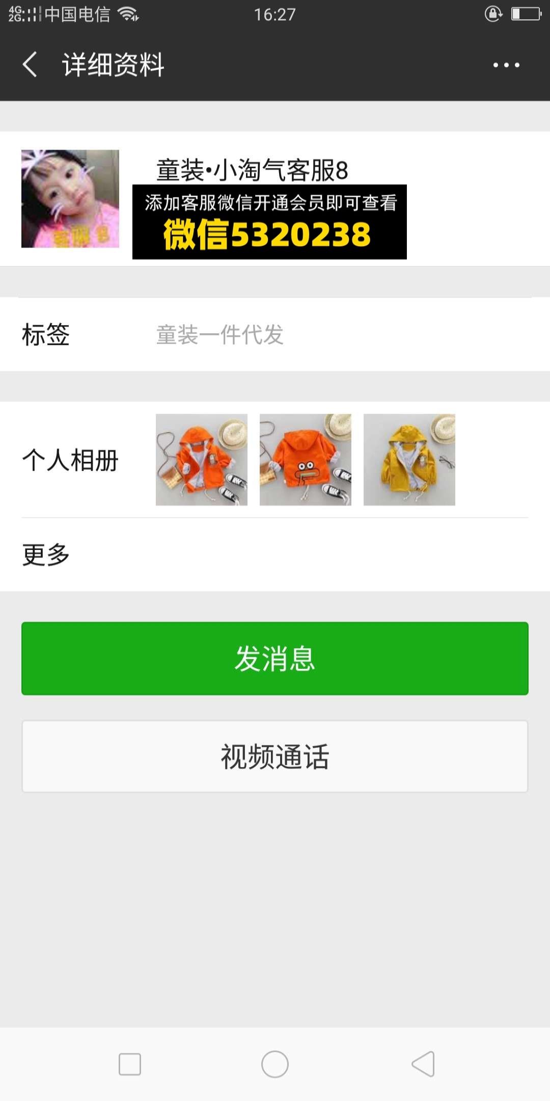 小淘气 小淘气