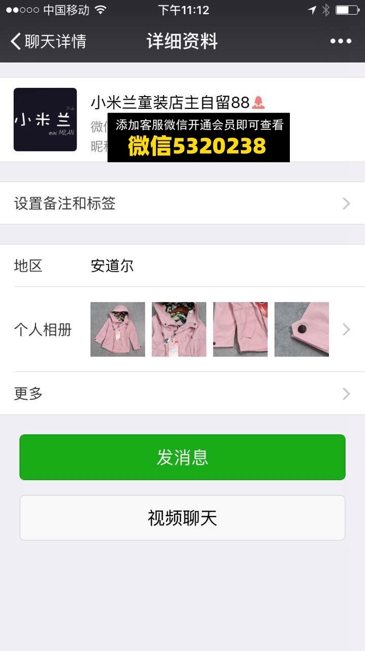 小米兰 小米兰