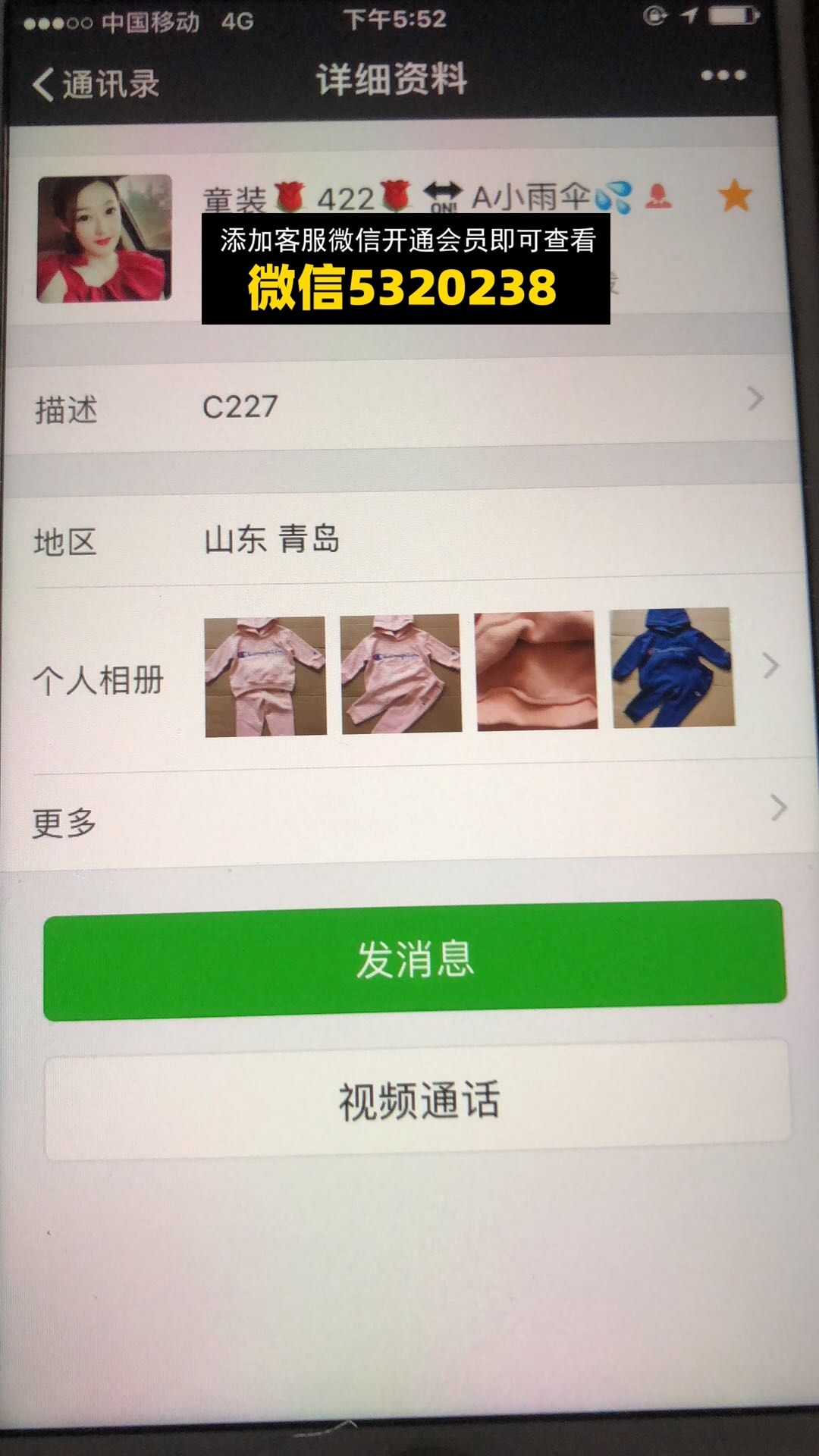小雨伞-童装 小雨伞-童装
