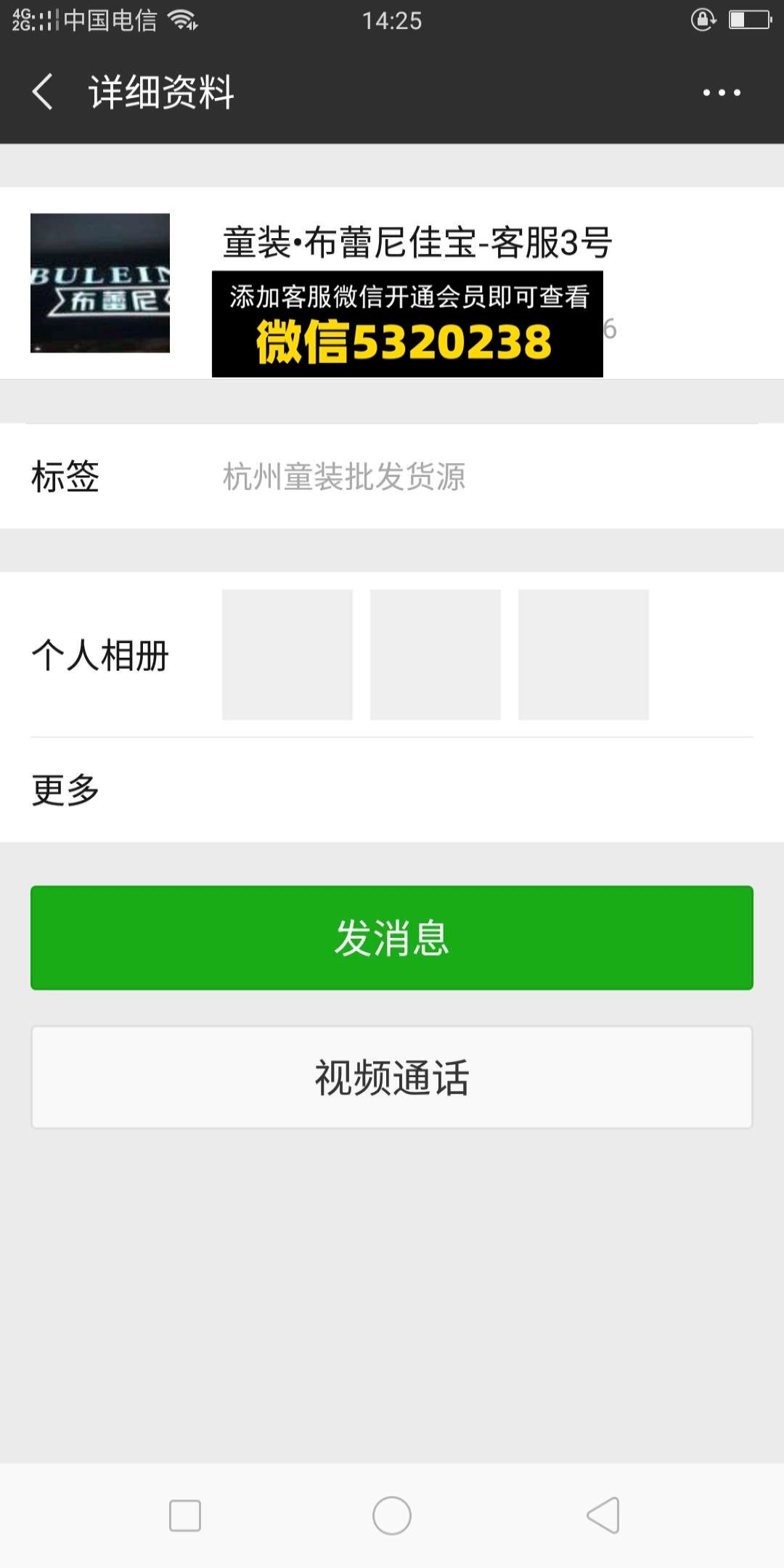 布蕾尼 佳宝 布蕾尼 佳宝