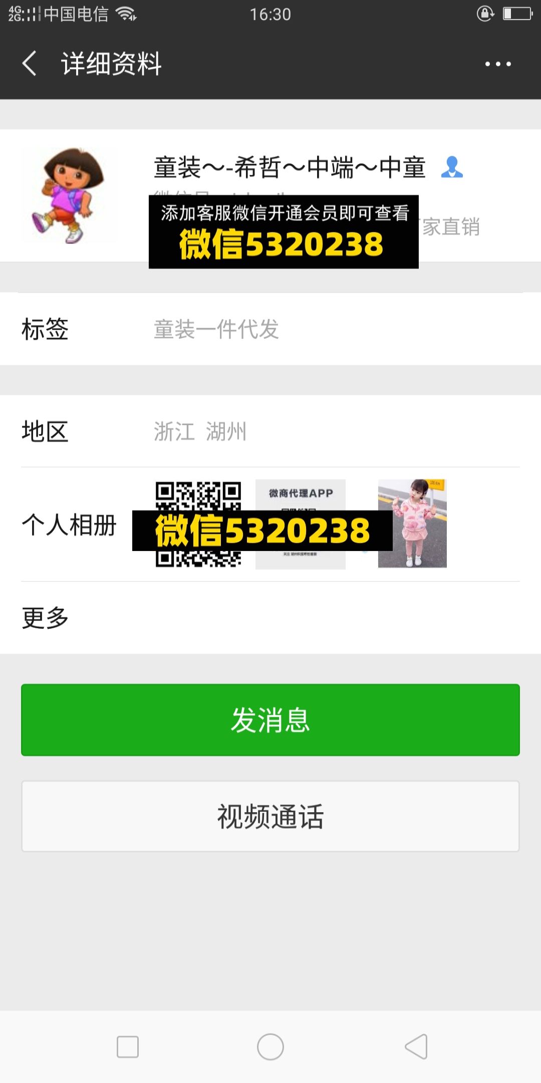 希哲 中童 大童 希哲 中童 大童