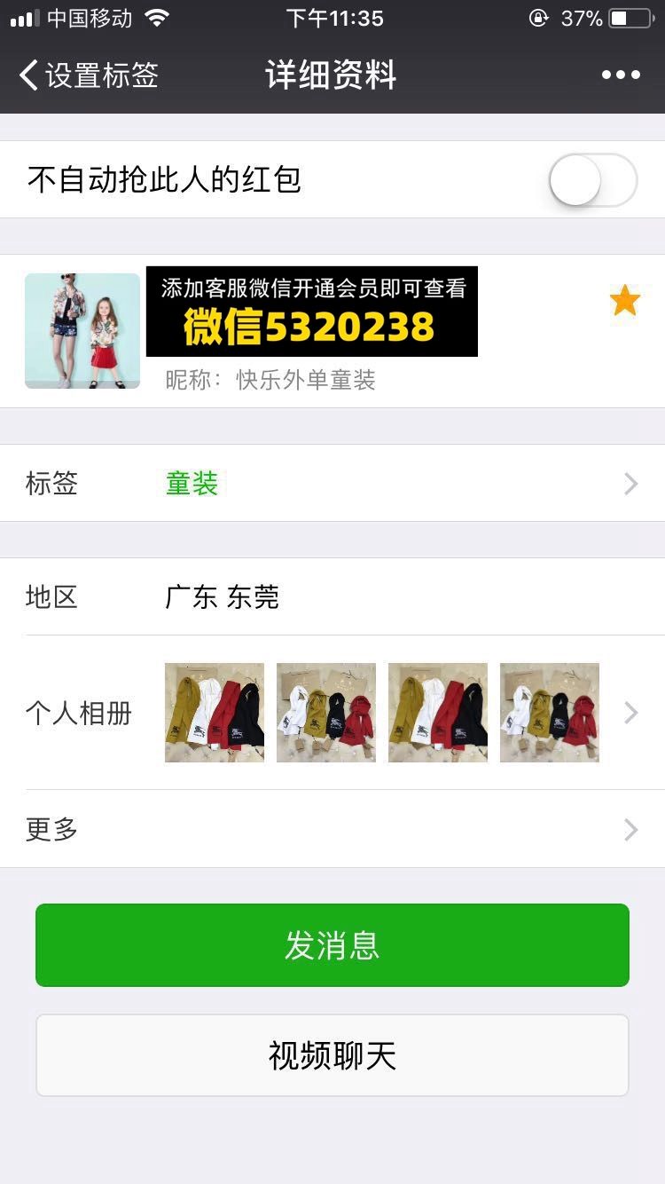 快乐外单童装 快乐外单童装