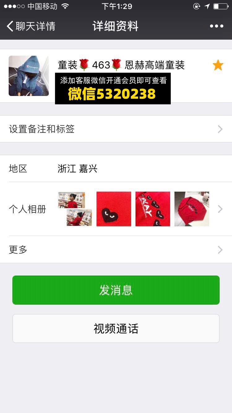 恩赫-高端童装