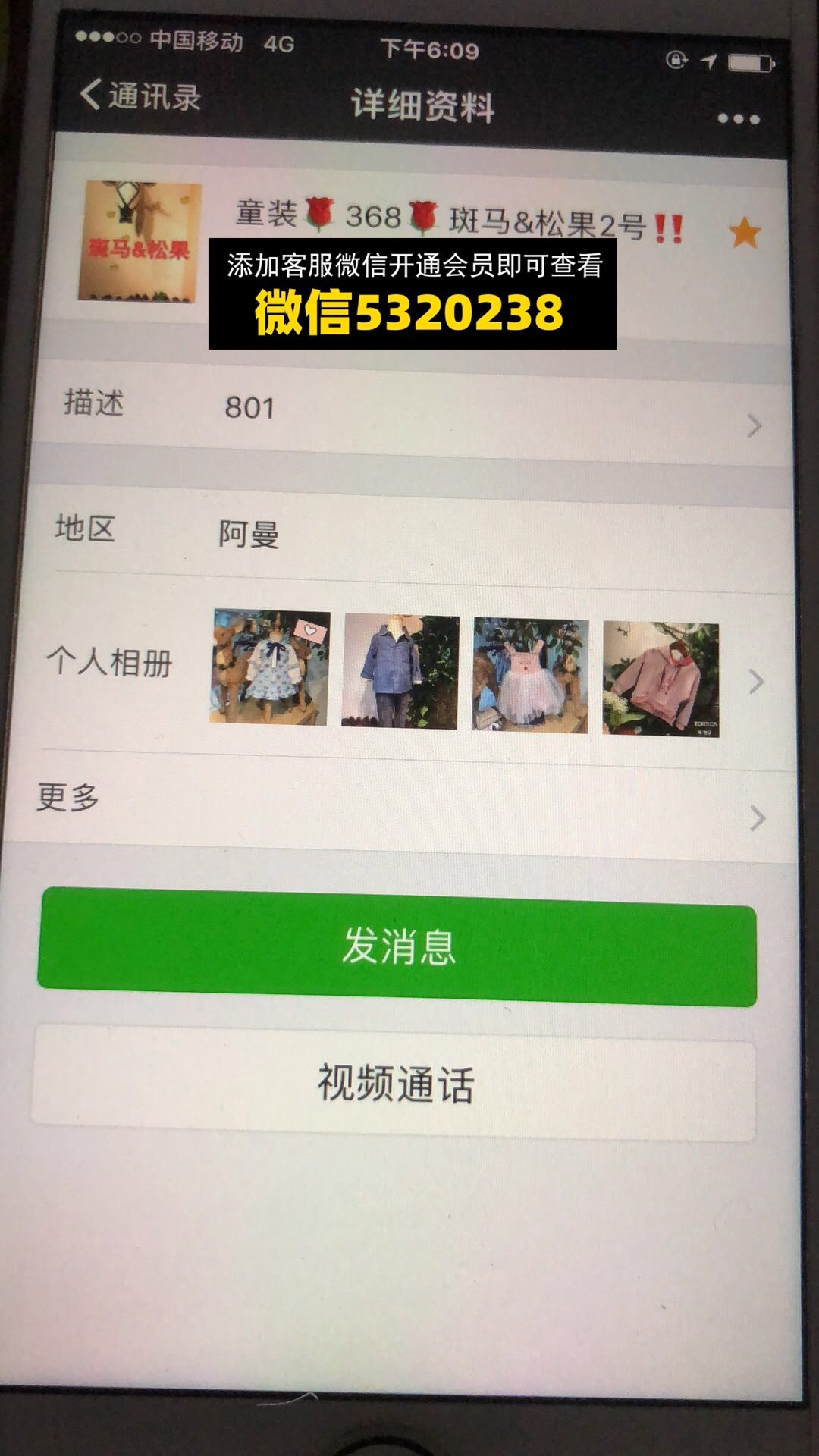 斑马松果-童装 斑马松果-童装