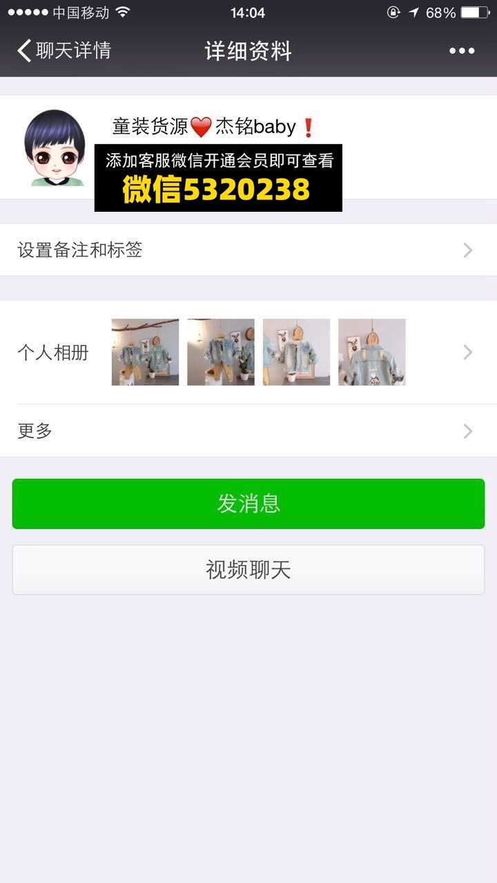 杰铭Baby 杰铭Baby