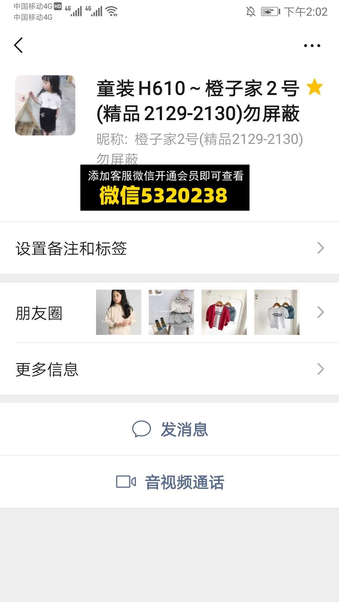 橙子家 橙子家