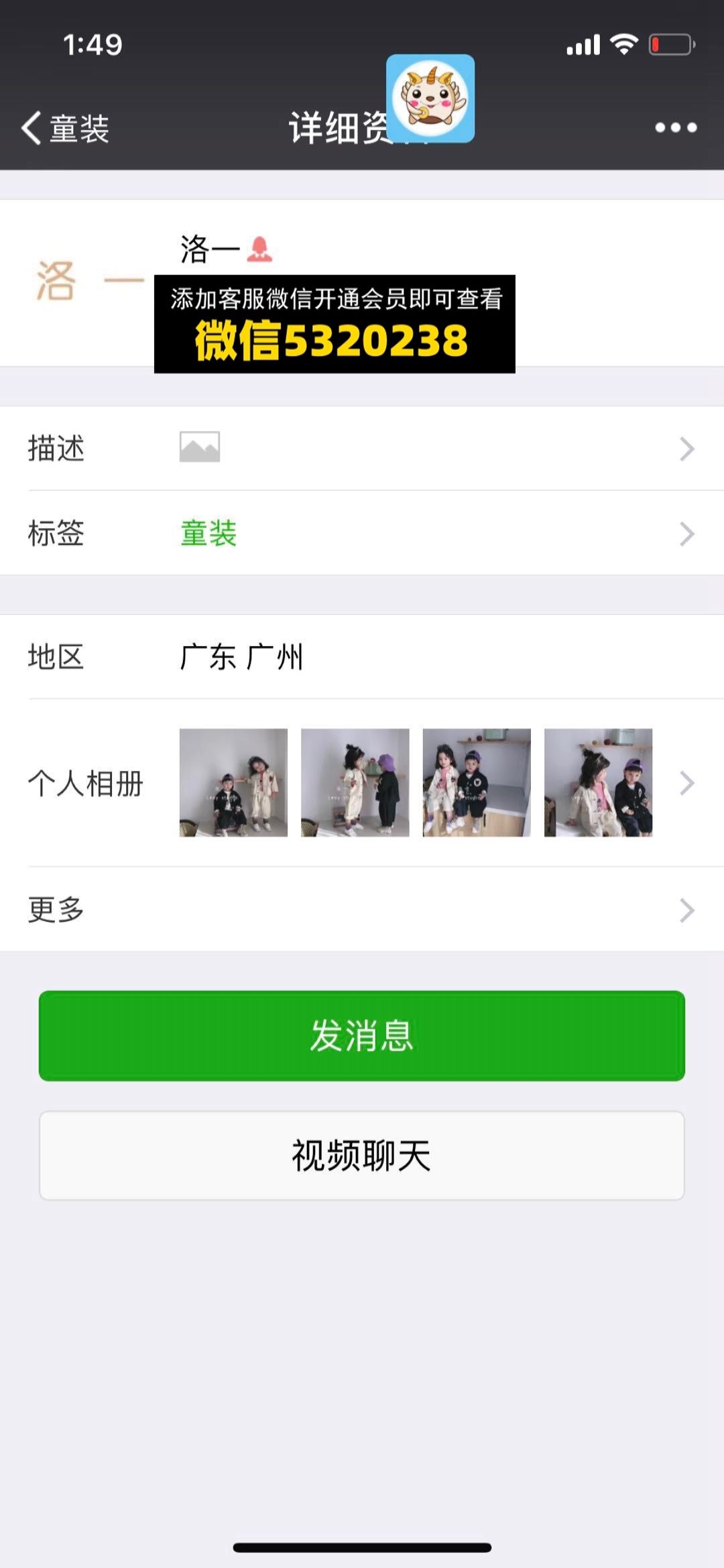 洛一