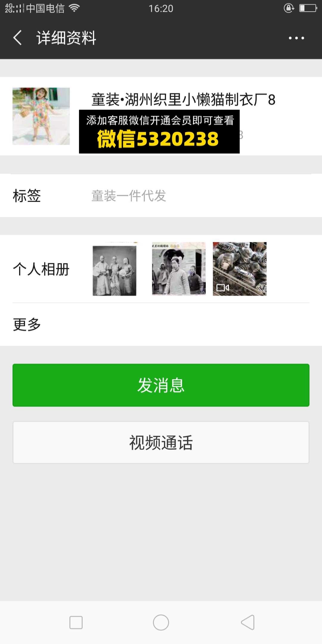 湖州 小懒猫 湖州 小懒猫