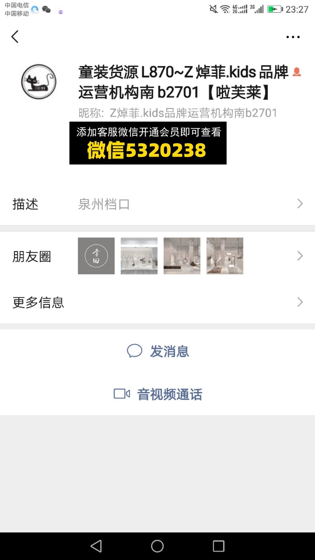 焯菲kids 焯菲kids