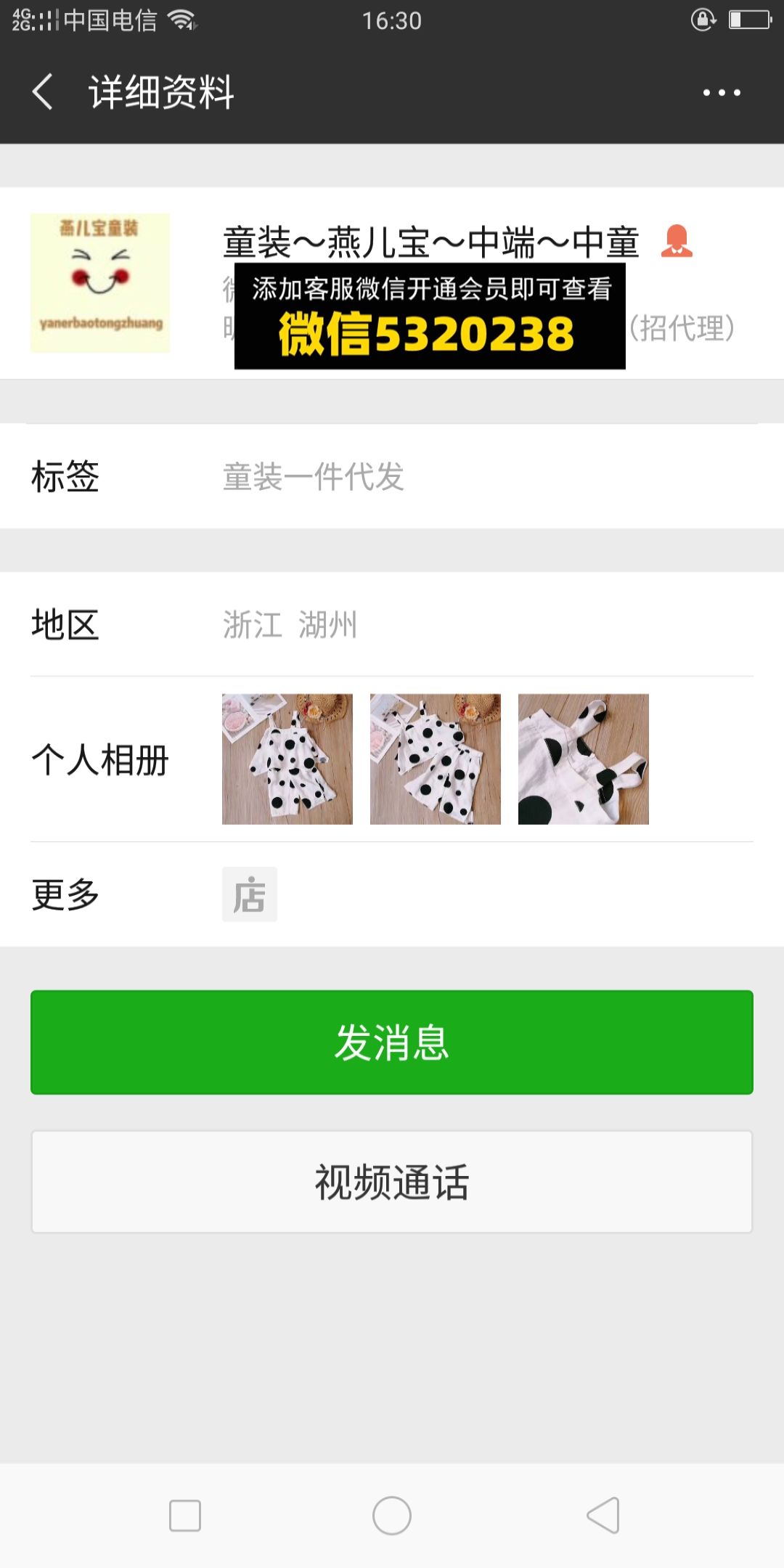 燕儿宝 燕儿宝