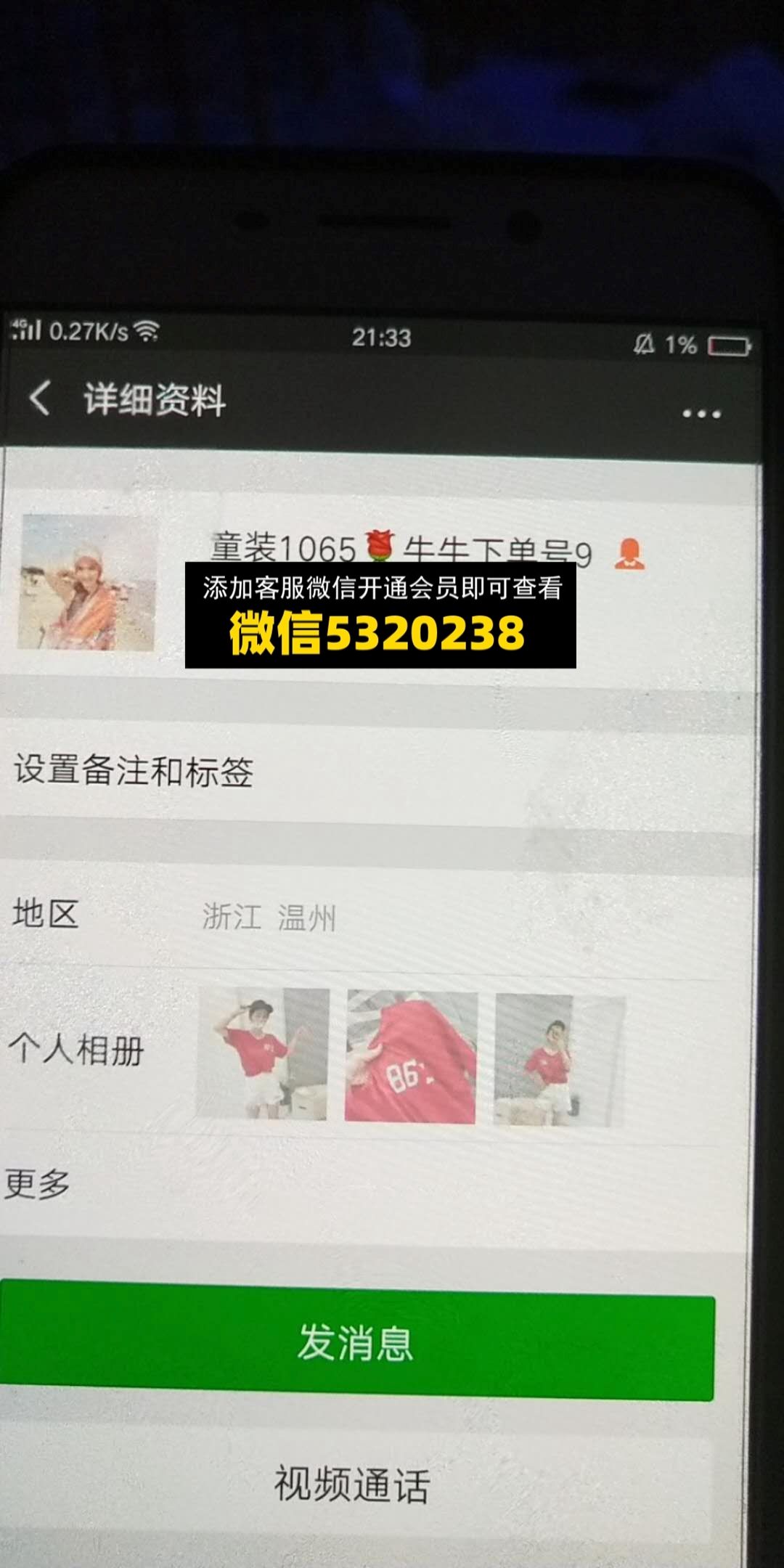 牛牛下单号 牛牛下单号