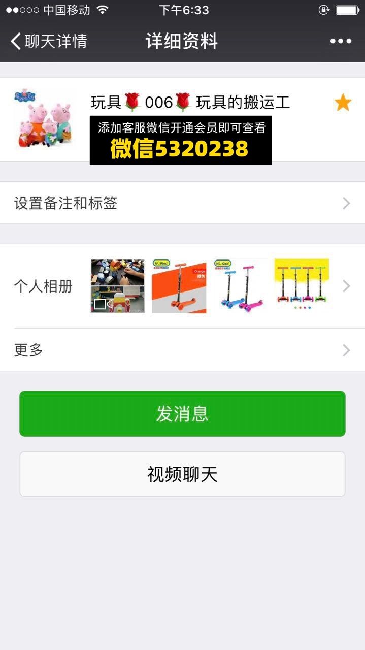 玩具的搬运工-母婴