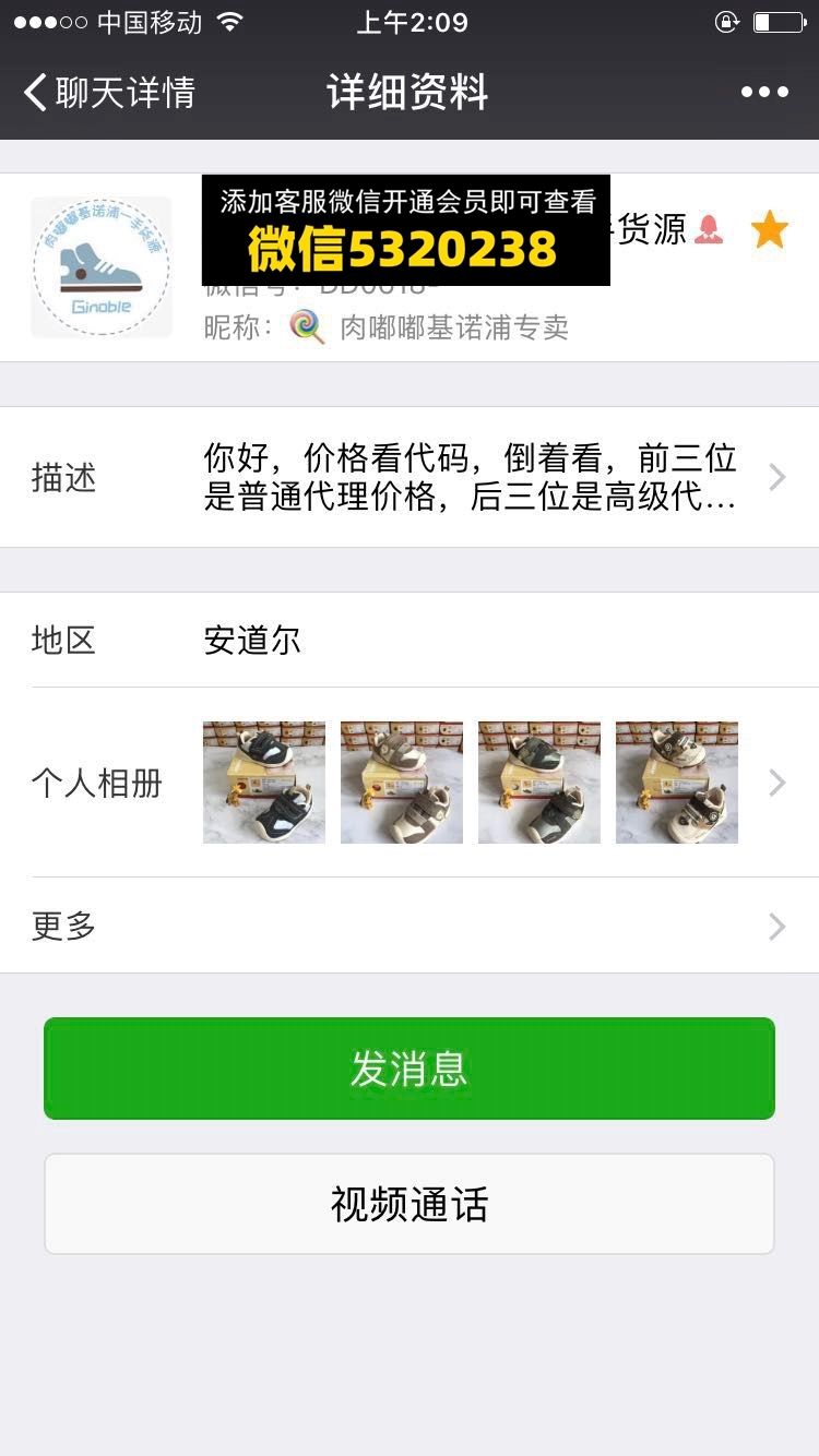 肉嘟嘟基肉浦-童品 肉嘟嘟基肉浦-童品