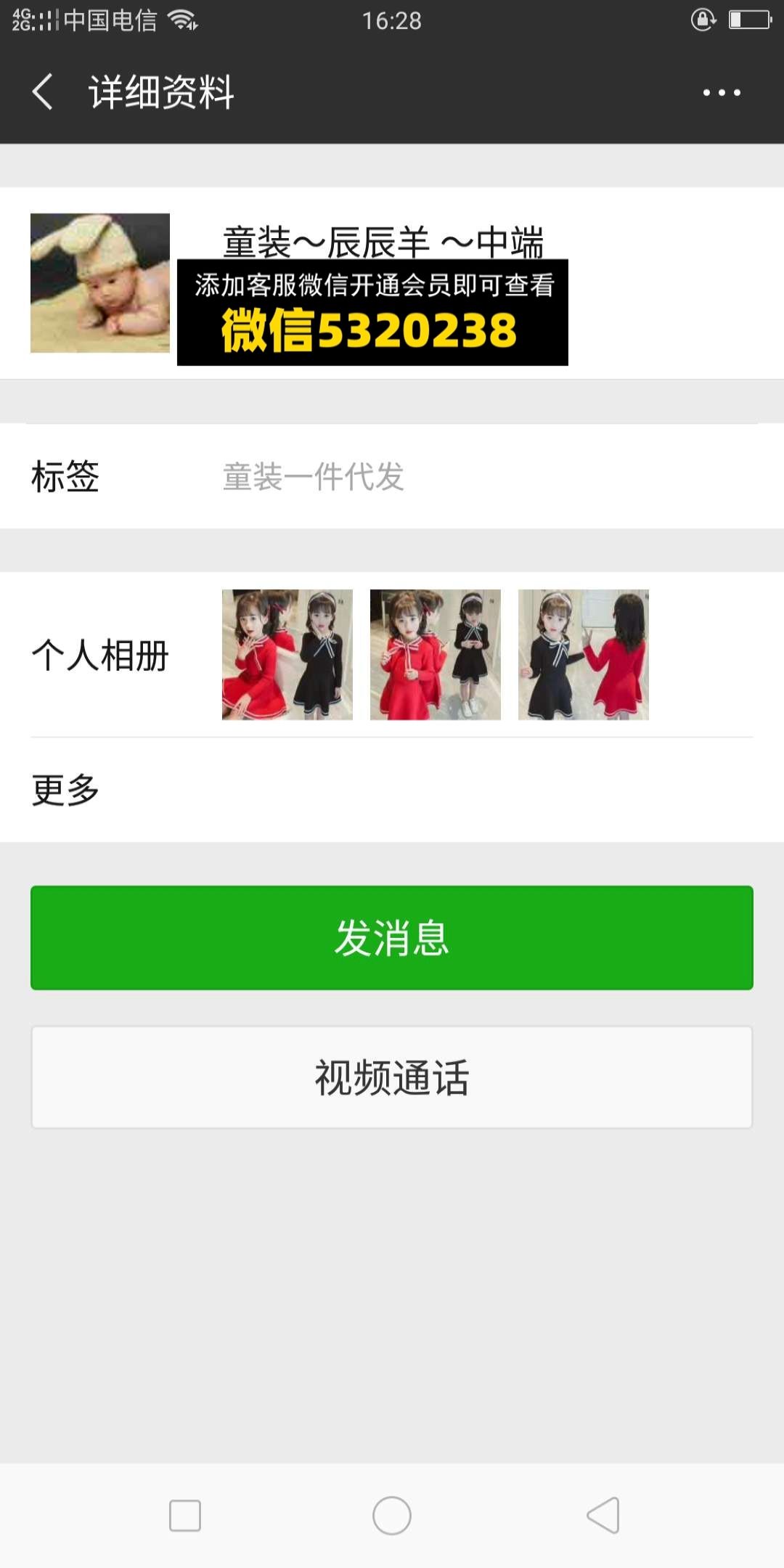 辰辰羊 辰辰羊