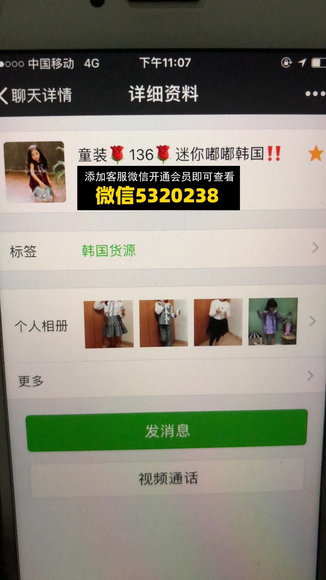 迷你嘟嘟-韩国童装 迷你嘟嘟-韩国童装