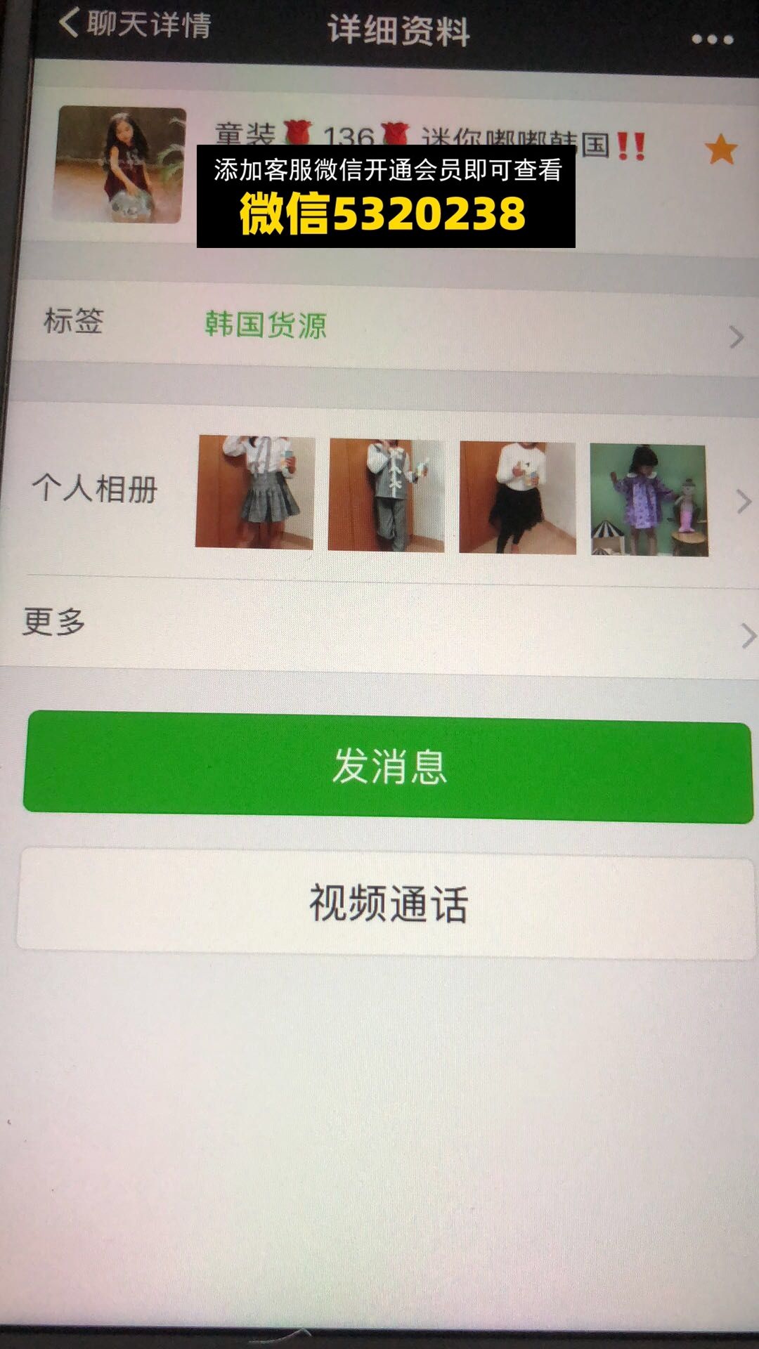 迷你嘟嘟-韩国货源童装 迷你嘟嘟-韩国货源童装