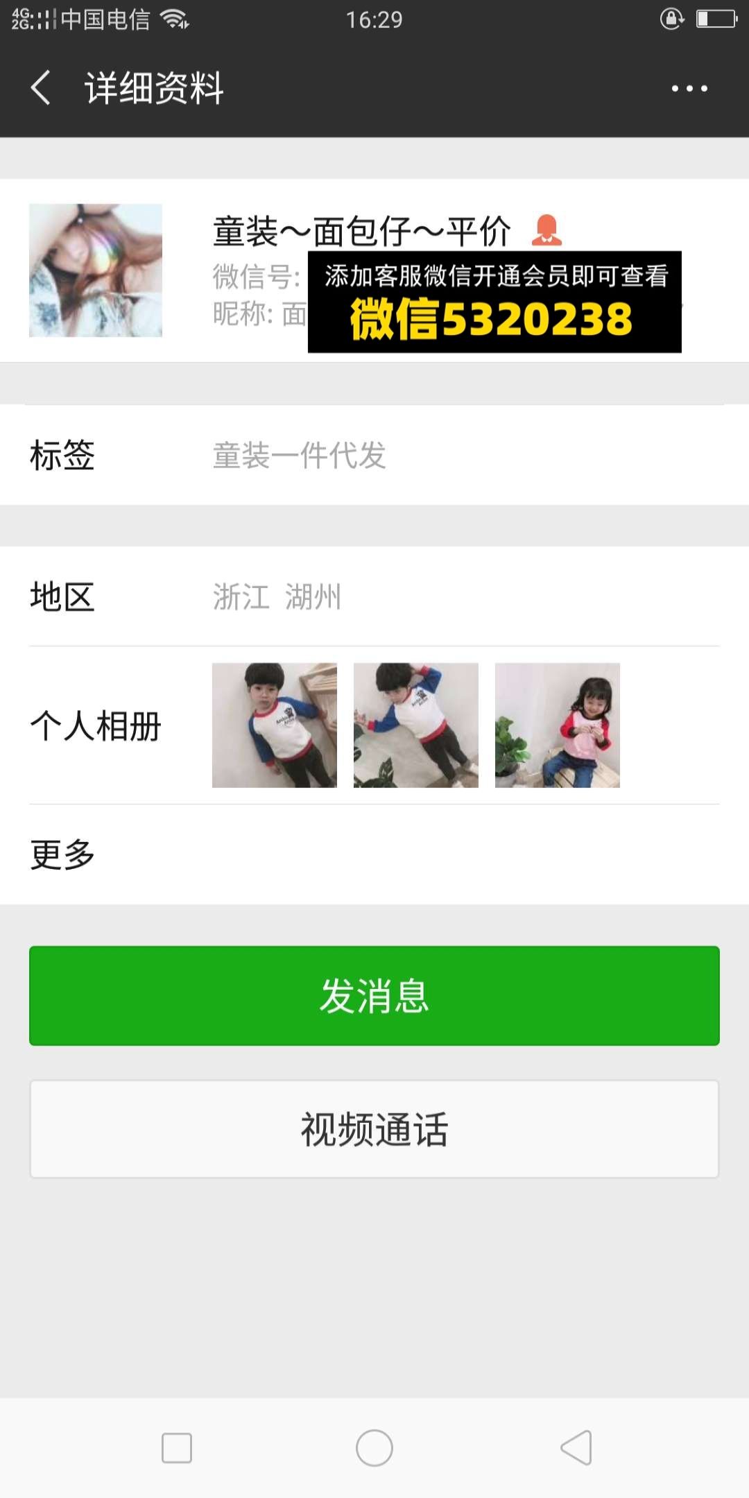 面包仔
