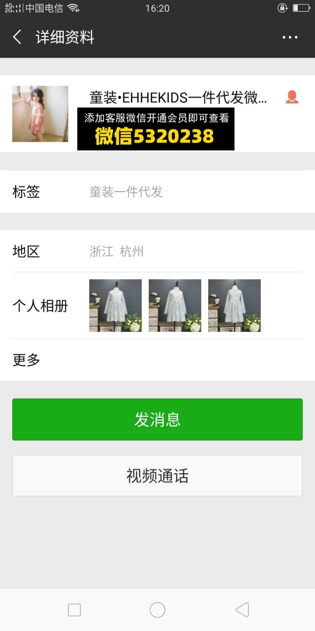 EHHEKIIDS童装