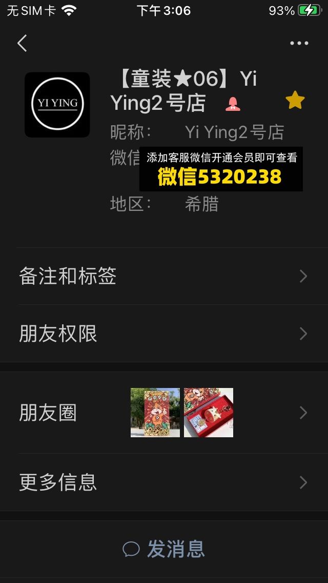 YiYing YiYing
