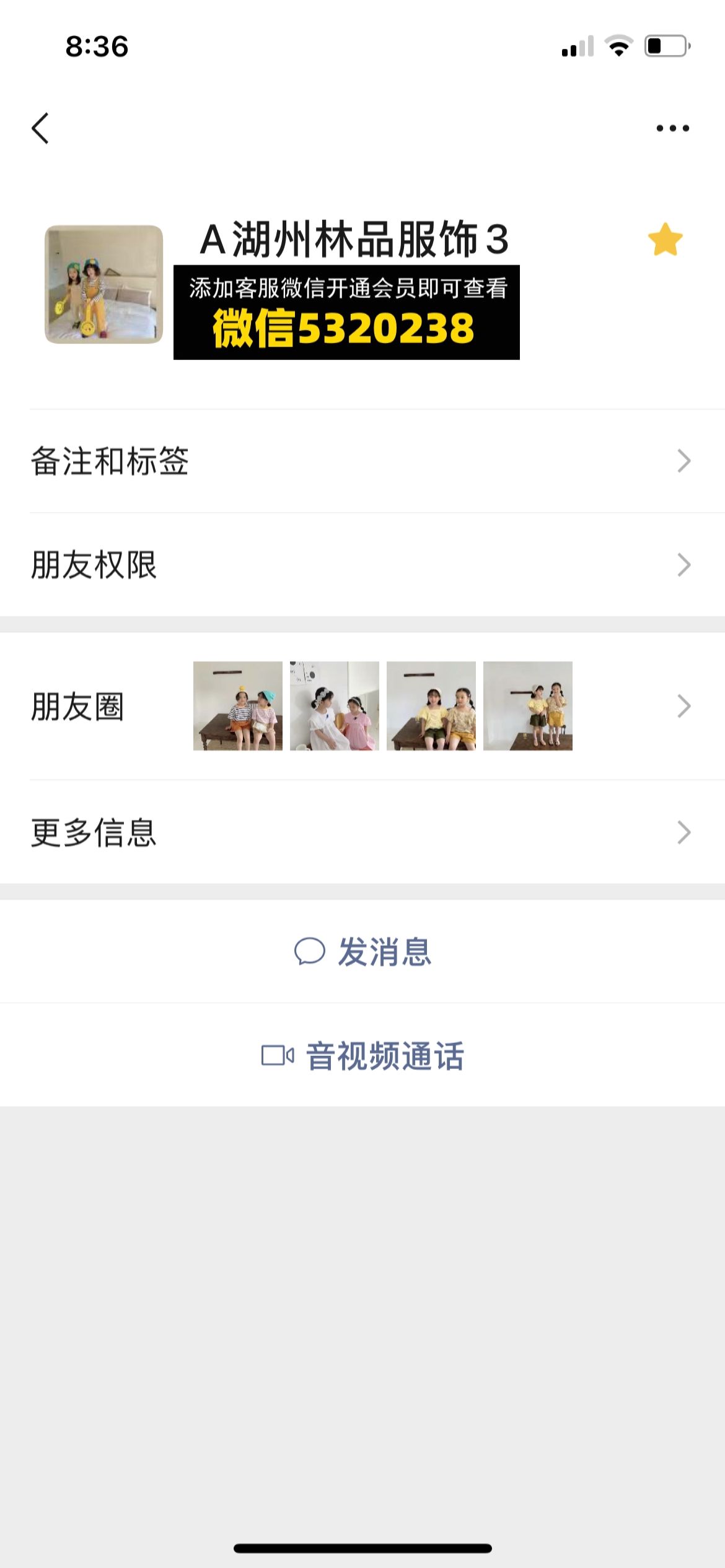 一件代发童装 (1)(1) 一件代发童装 (1)(1)