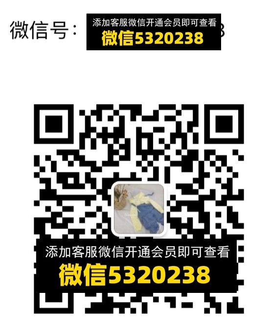 一件代发童装 (1)
