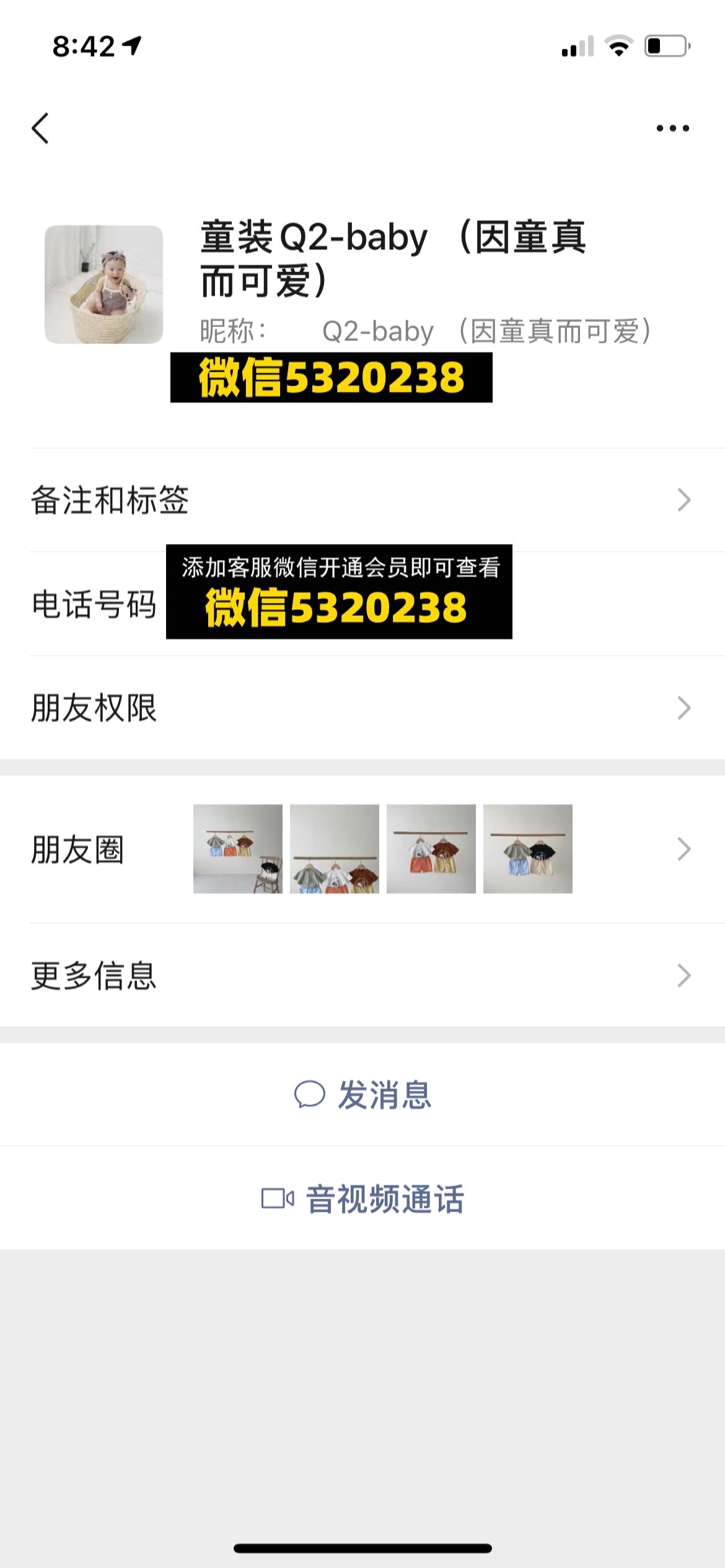 一件代发童装 (10)(1) 一件代发童装 (10)(1)