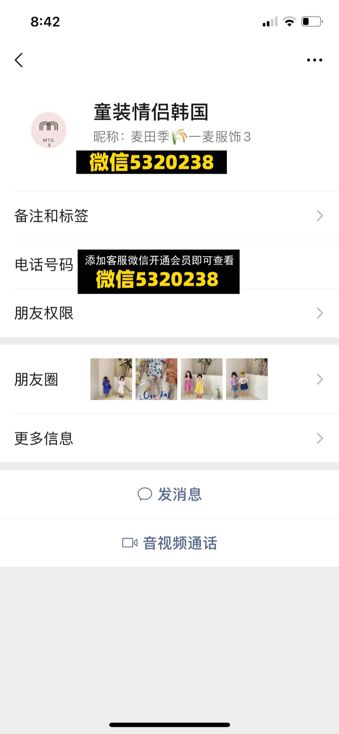 一件代发童装 (12)(1)