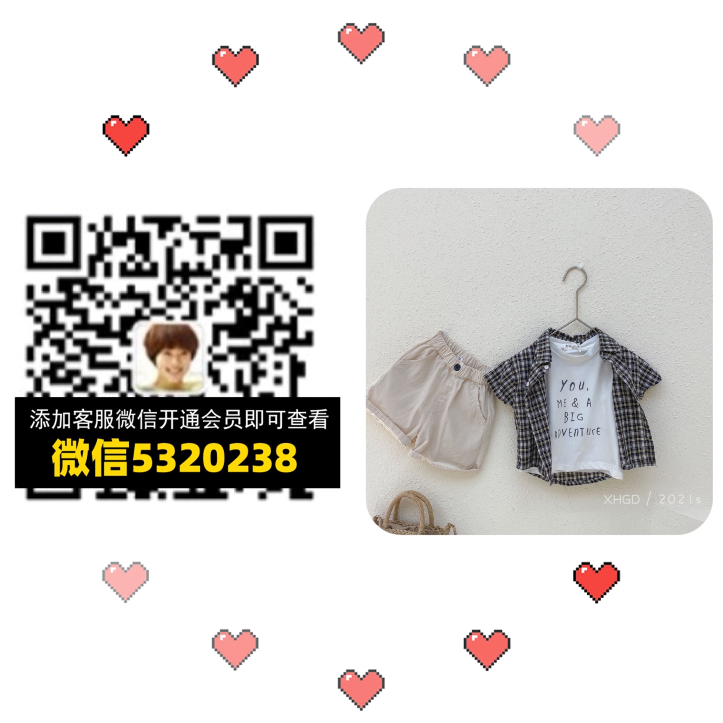 一件代发童装 (12)