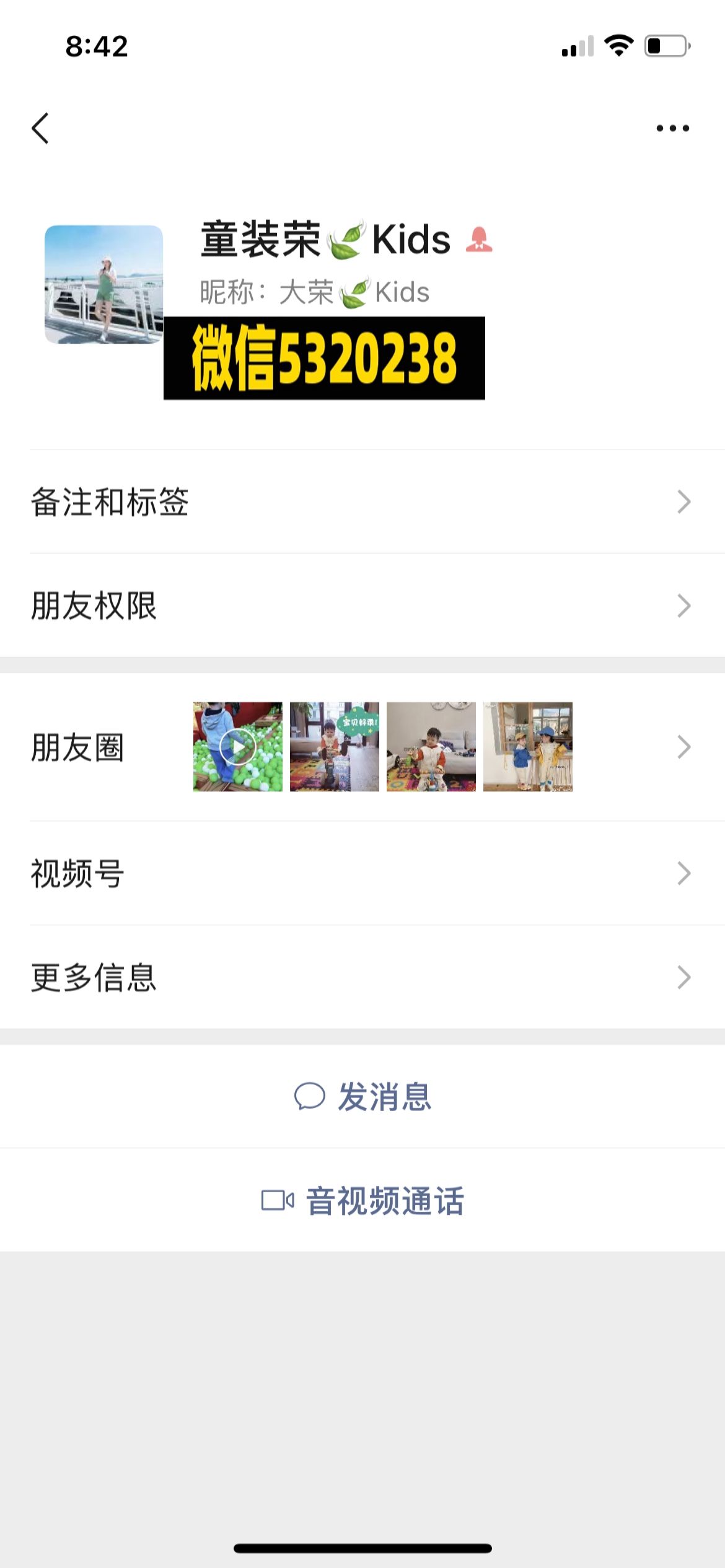一件代发童装 (13)(1) 一件代发童装 (13)(1)