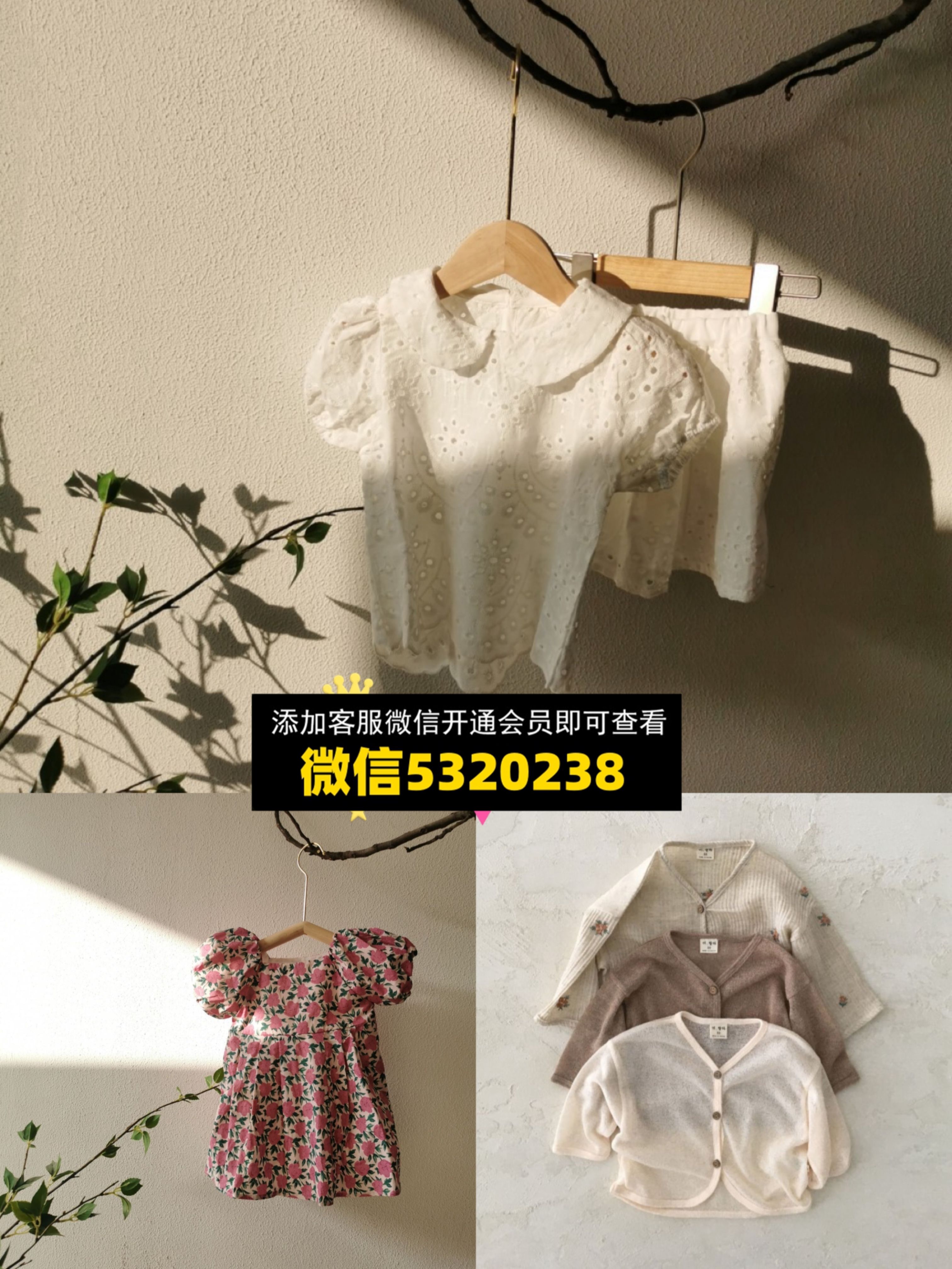 一件代发童装 (16) 一件代发童装 (16)