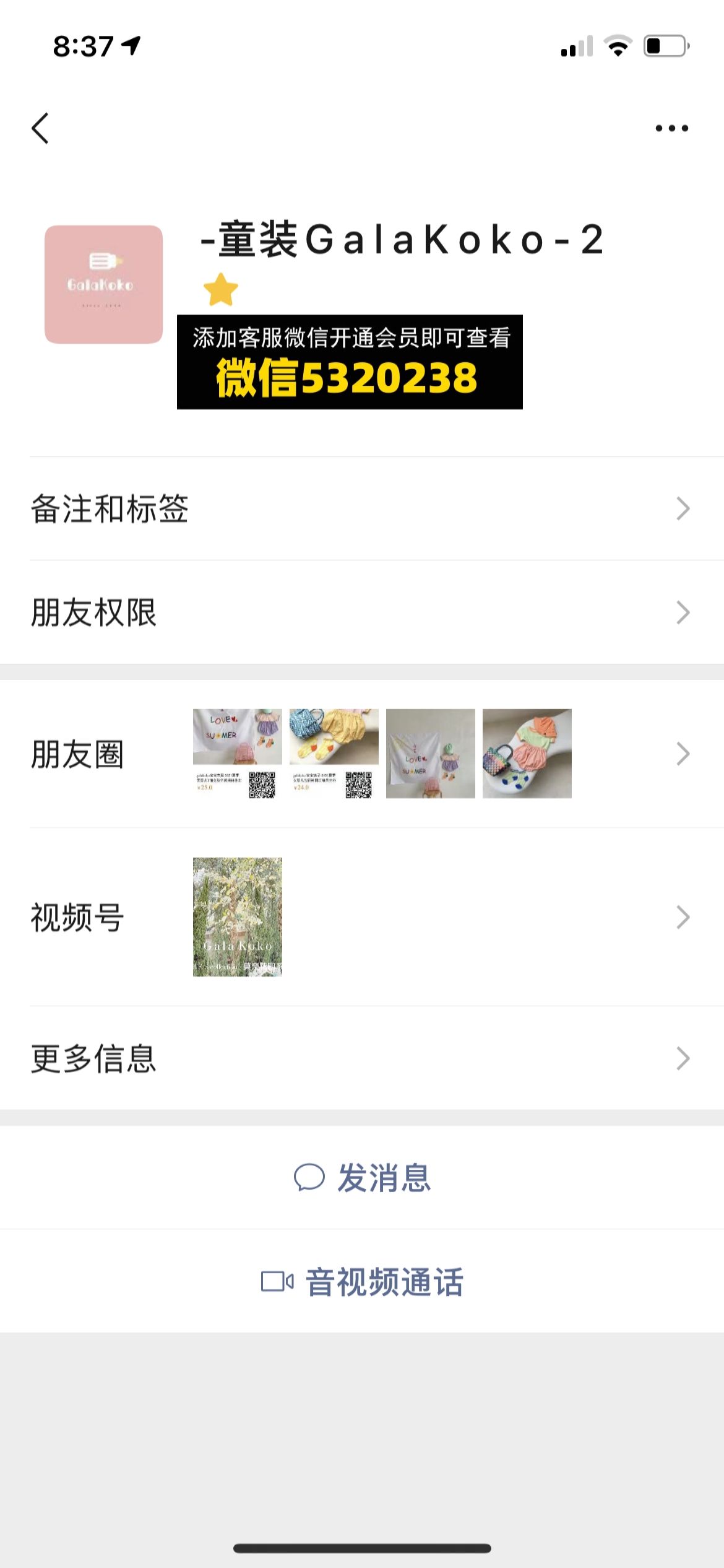 一件代发童装 (2)(1) 一件代发童装 (2)(1)