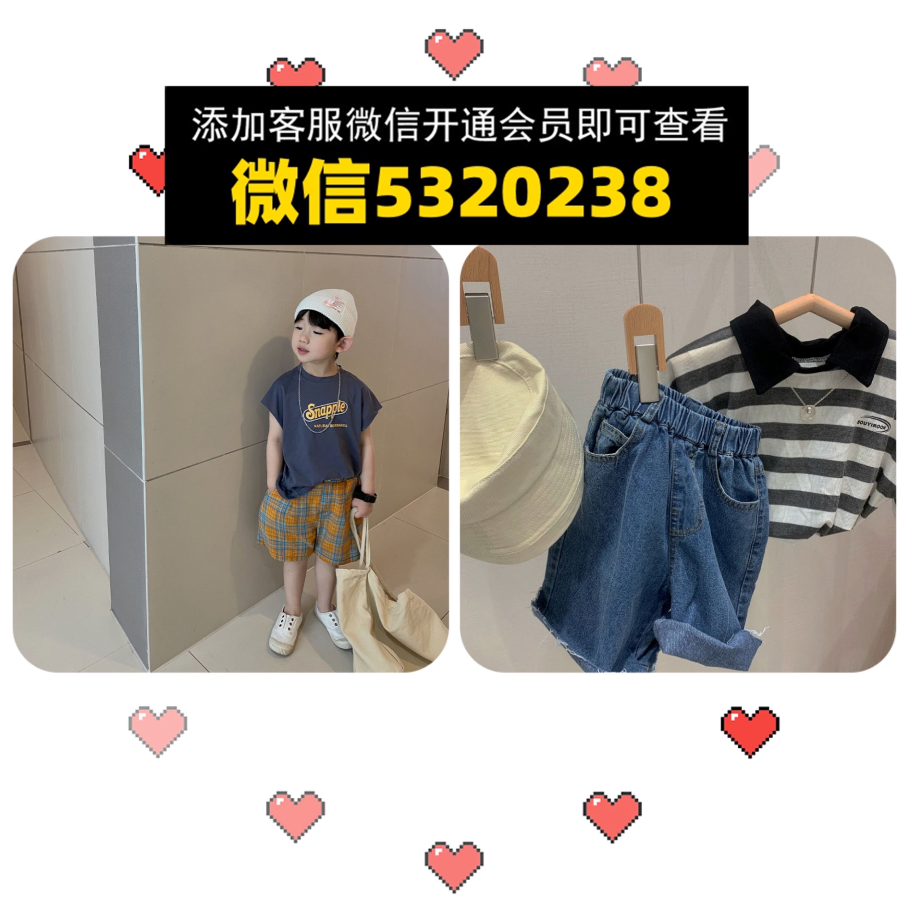 一件代发童装 (21) 一件代发童装 (21)