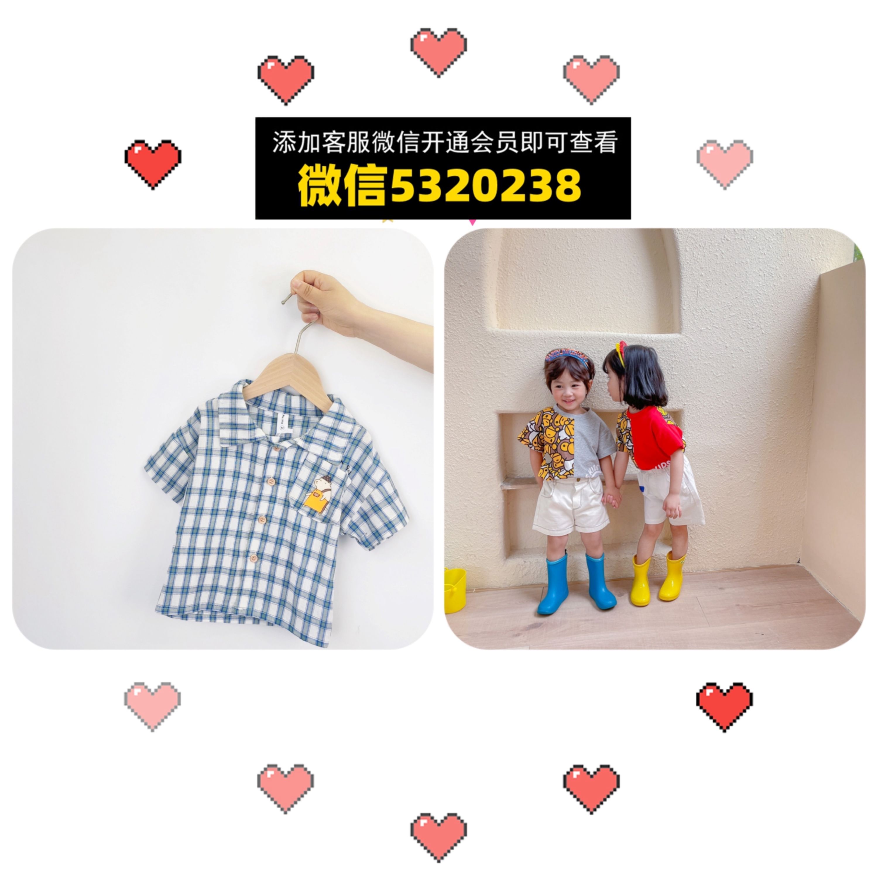 一件代发童装 (24)