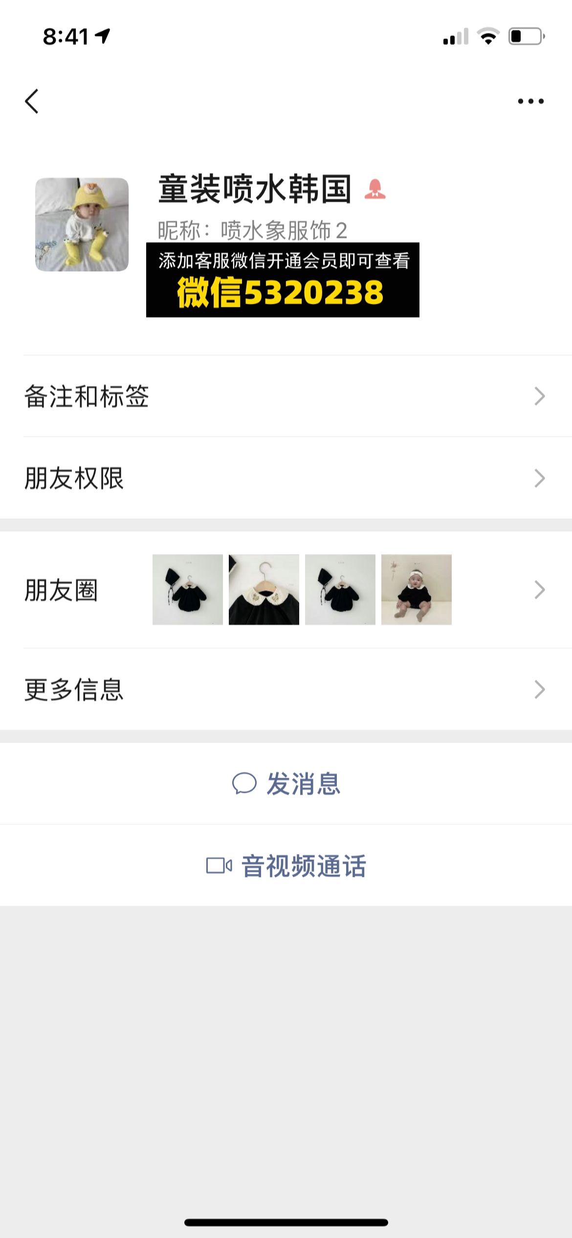 一件代发童装 (8)(1) 一件代发童装 (8)(1)