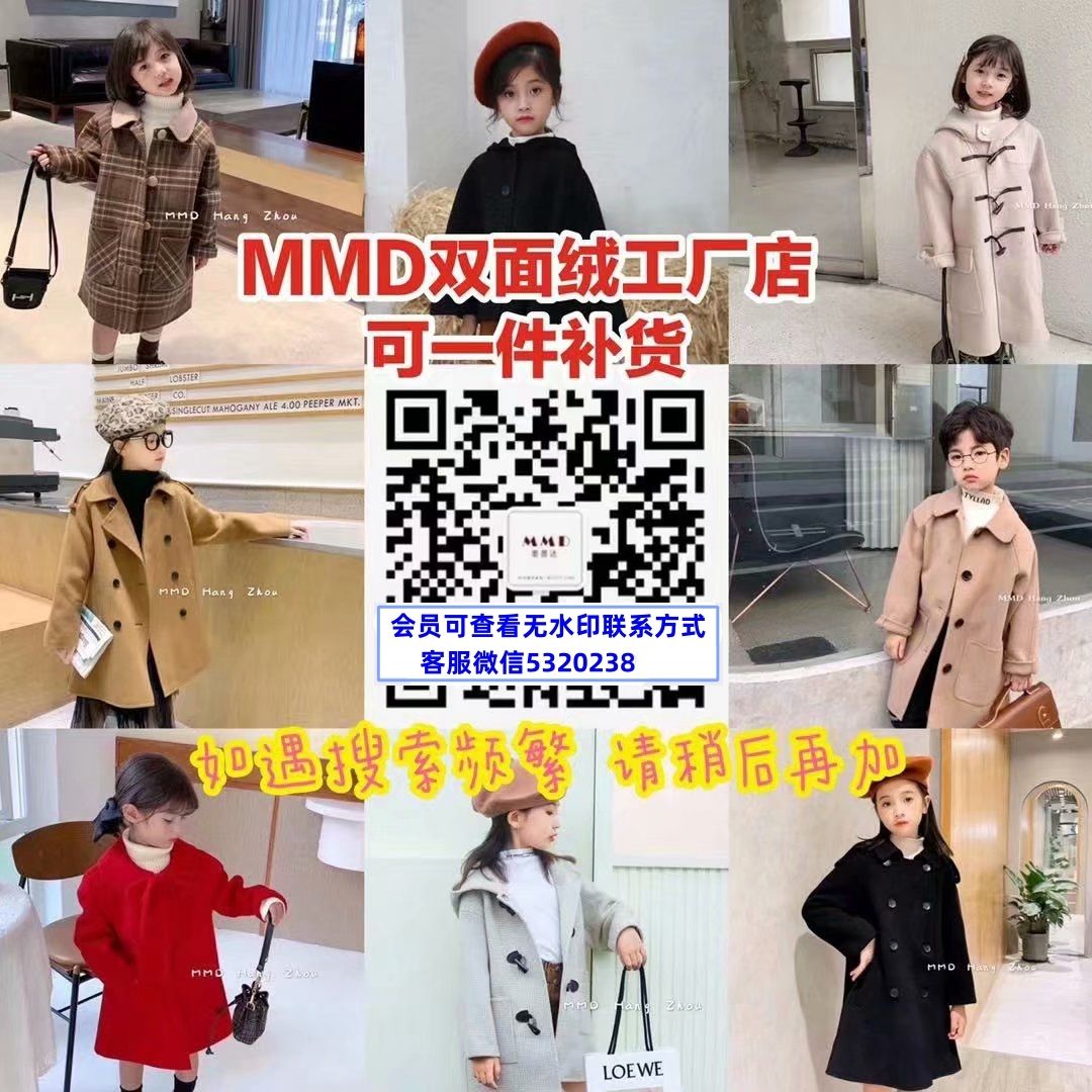 MMD双面绒工厂