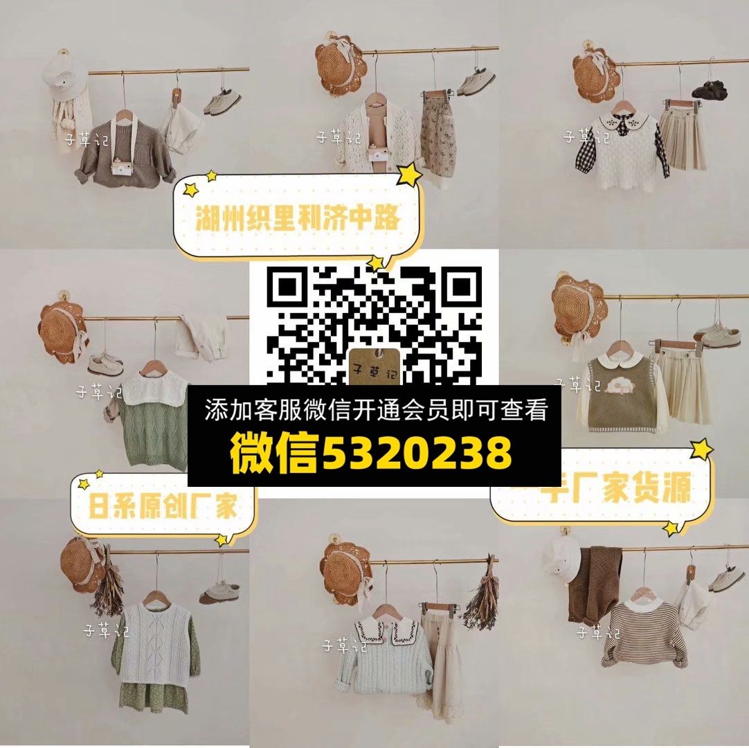 子草记 子草记