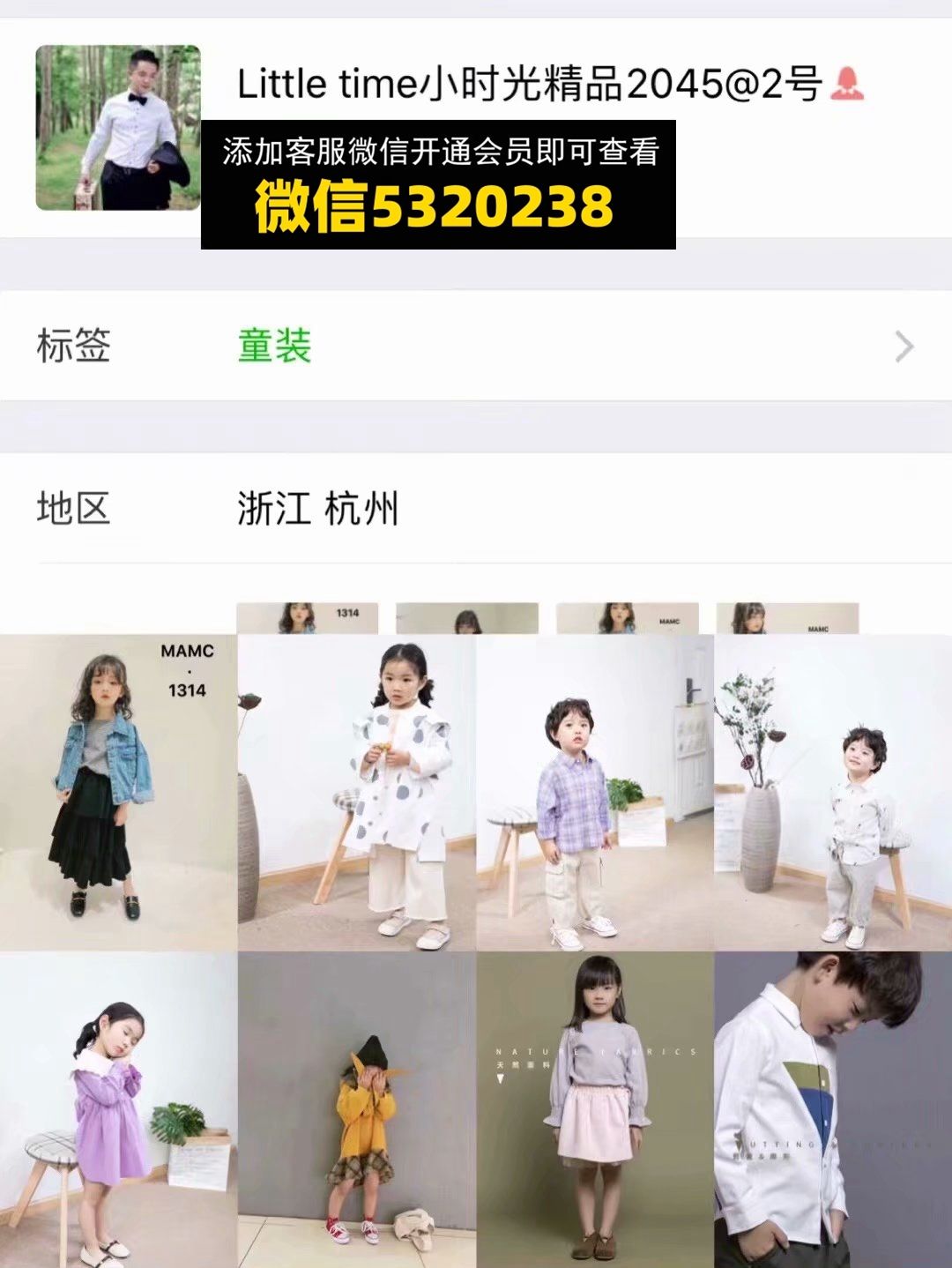 小时光精品