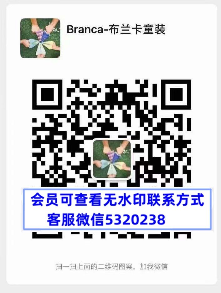 布兰卡童装