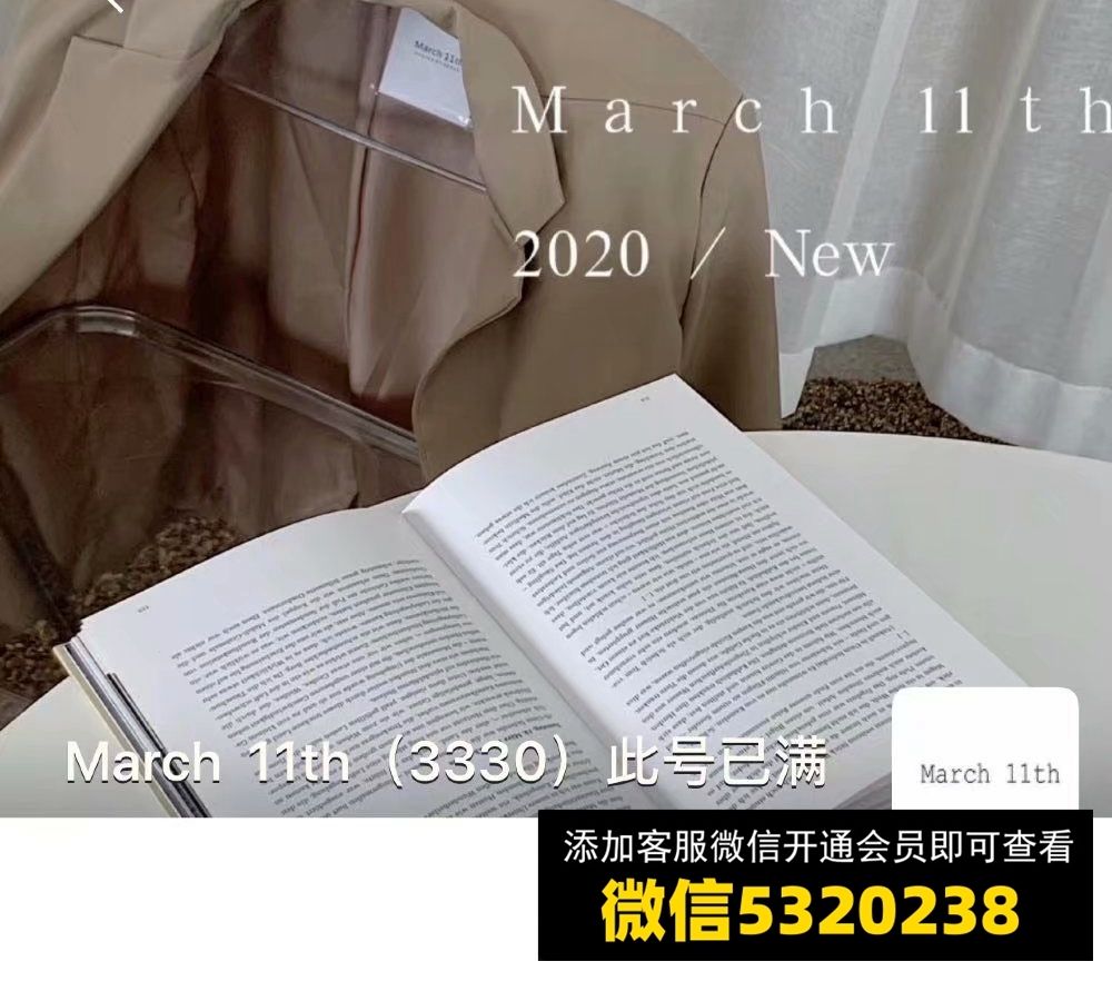 十三行 march 11th